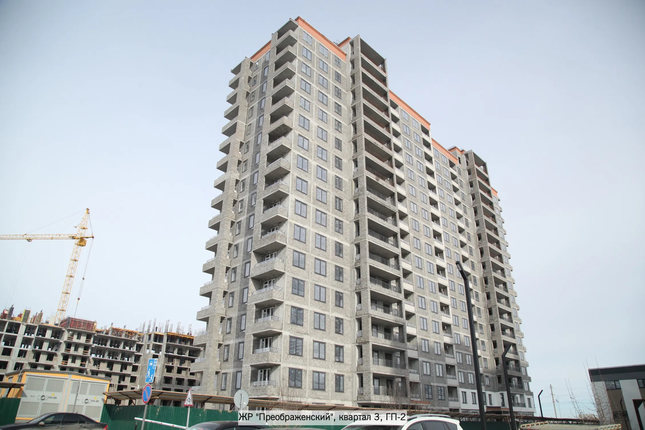 Фото ЖК ПРЕО