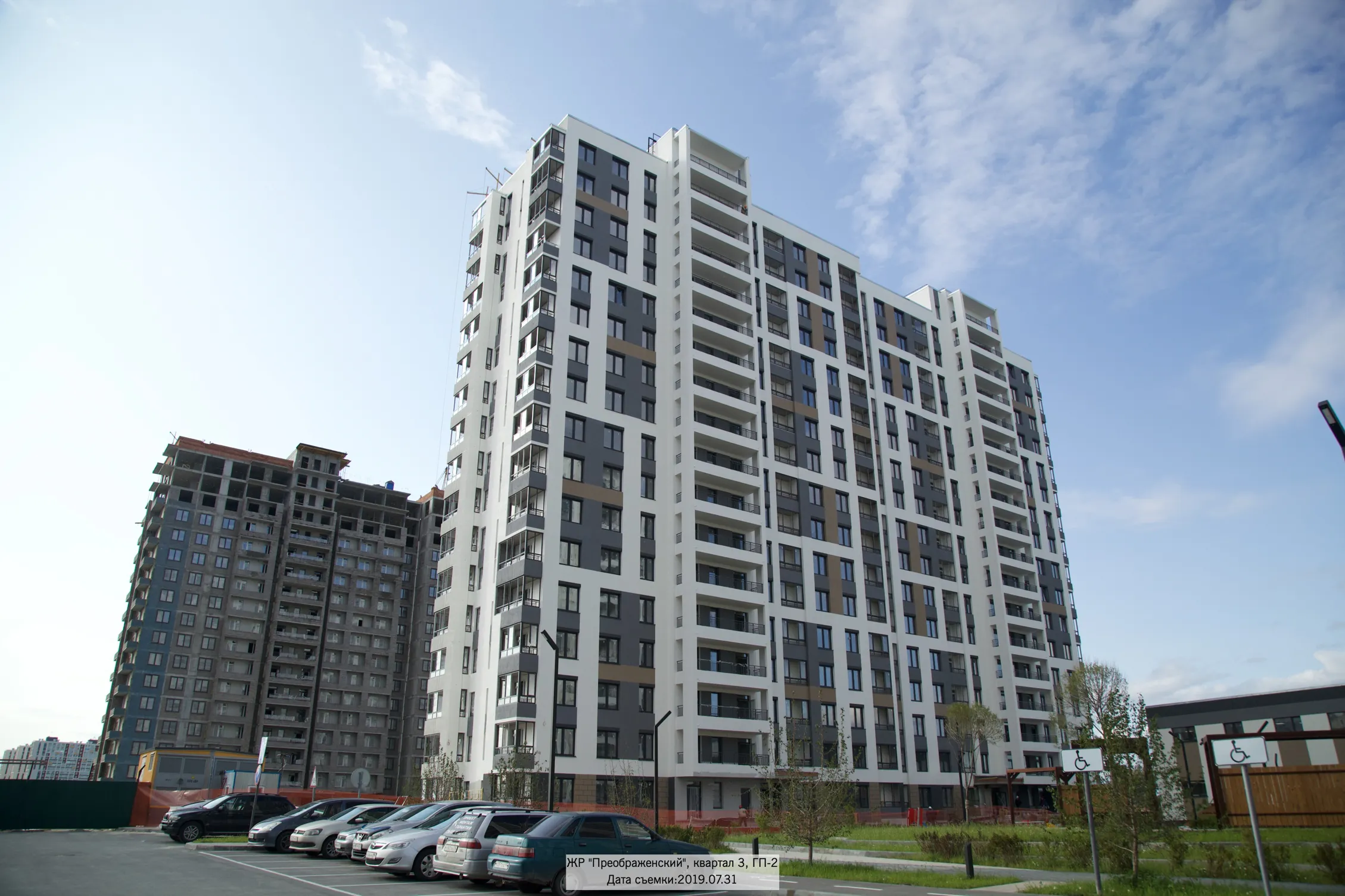 Фото ЖК ПРЕО