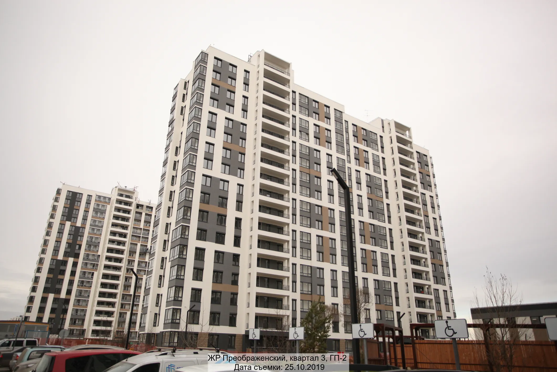 Фото ЖК ПРЕО