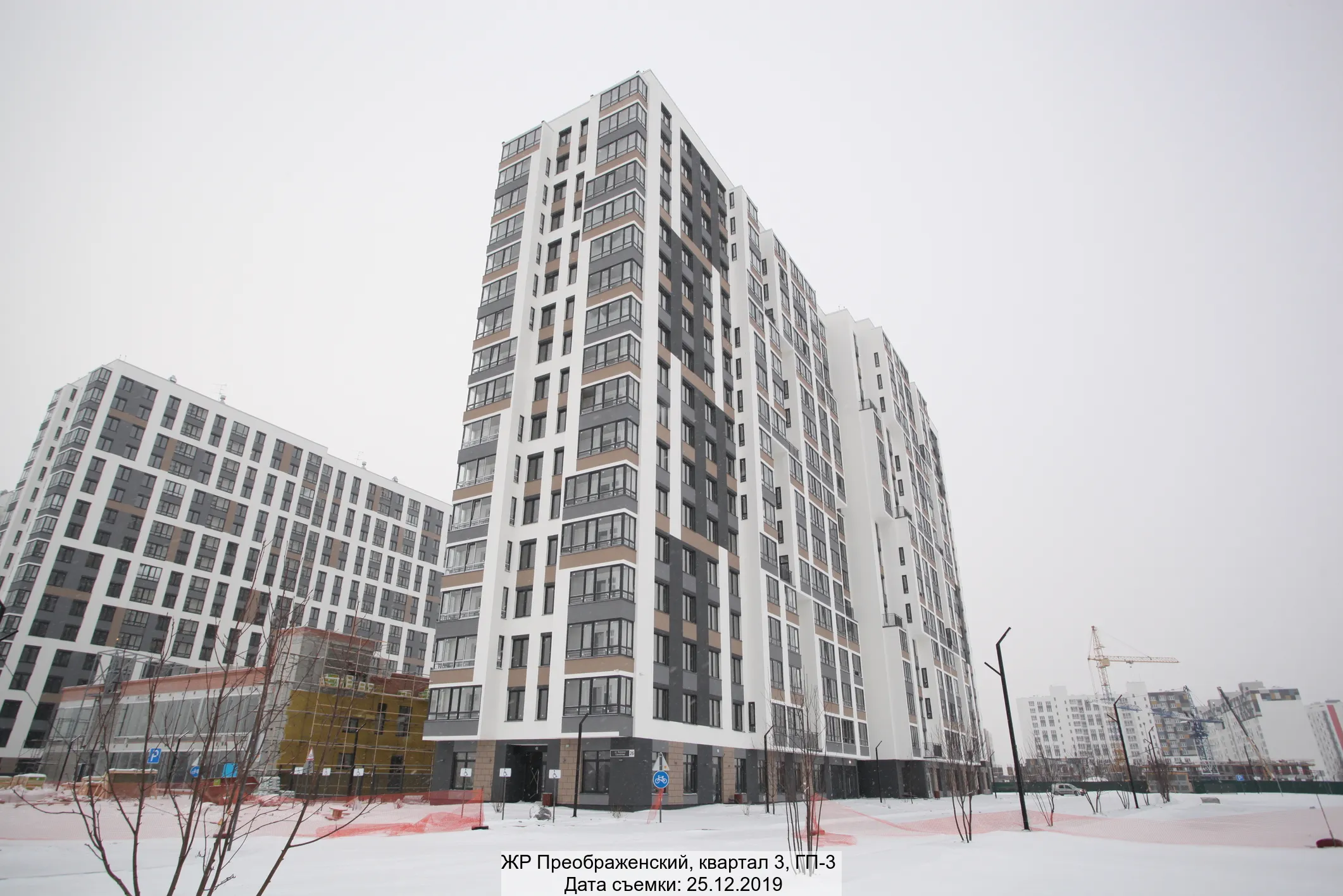 Фото ЖК ПРЕО