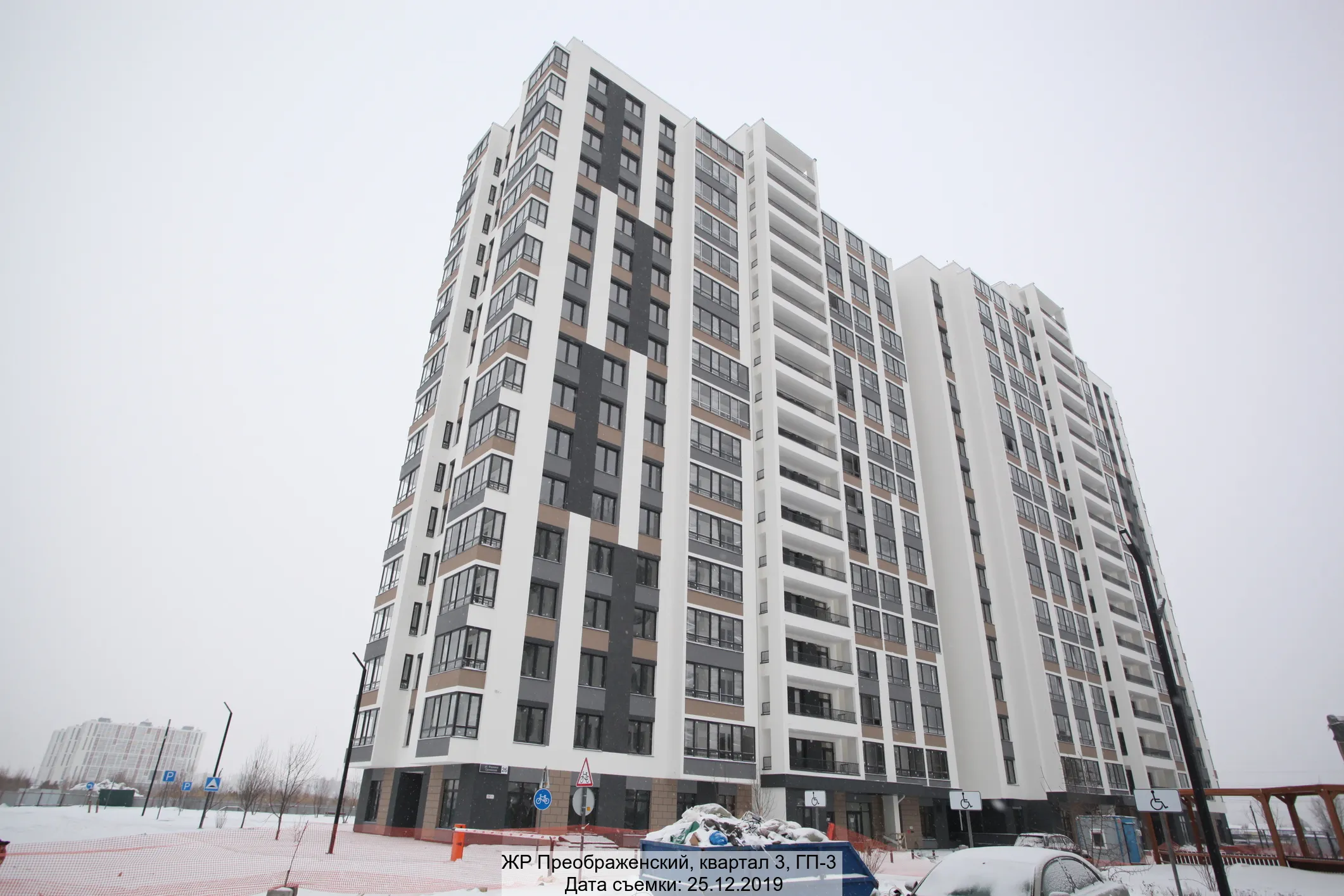 Фото ЖК ПРЕО