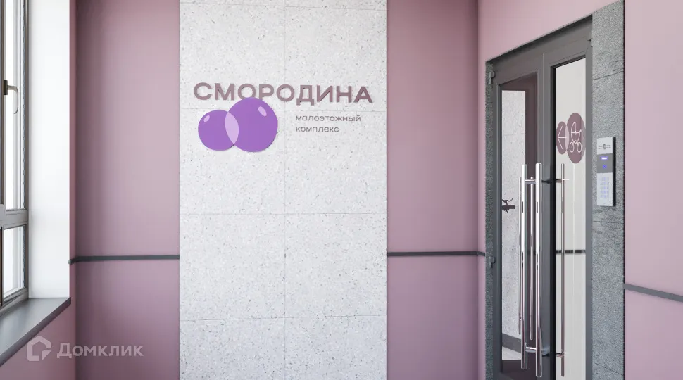 Фото ЖК Смородина