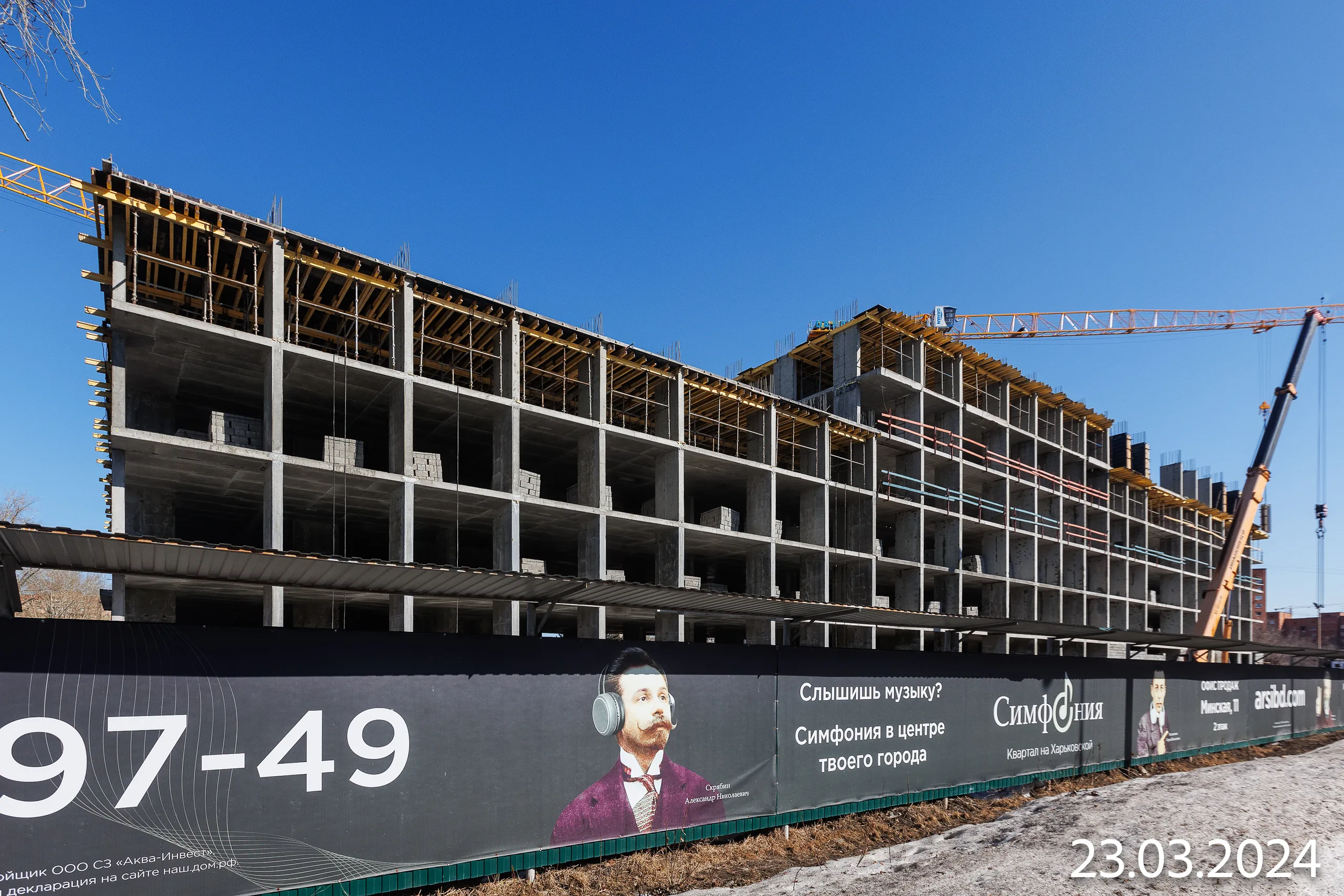 Фото ЖК Симфония