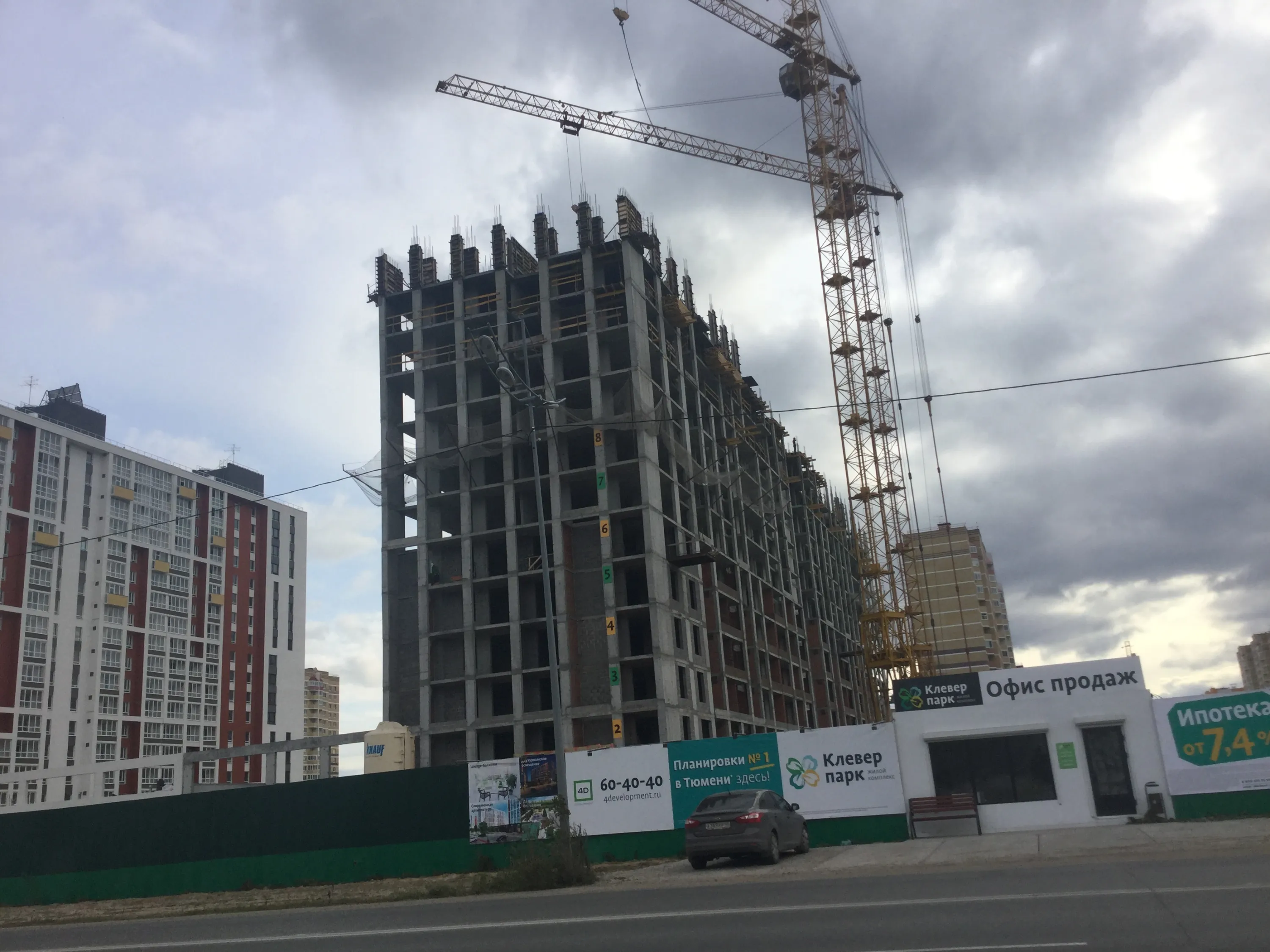 Фото ЖК "Гранд Квартал"