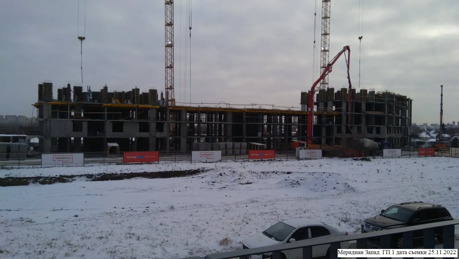 Фото ЖК Меридиан Запад