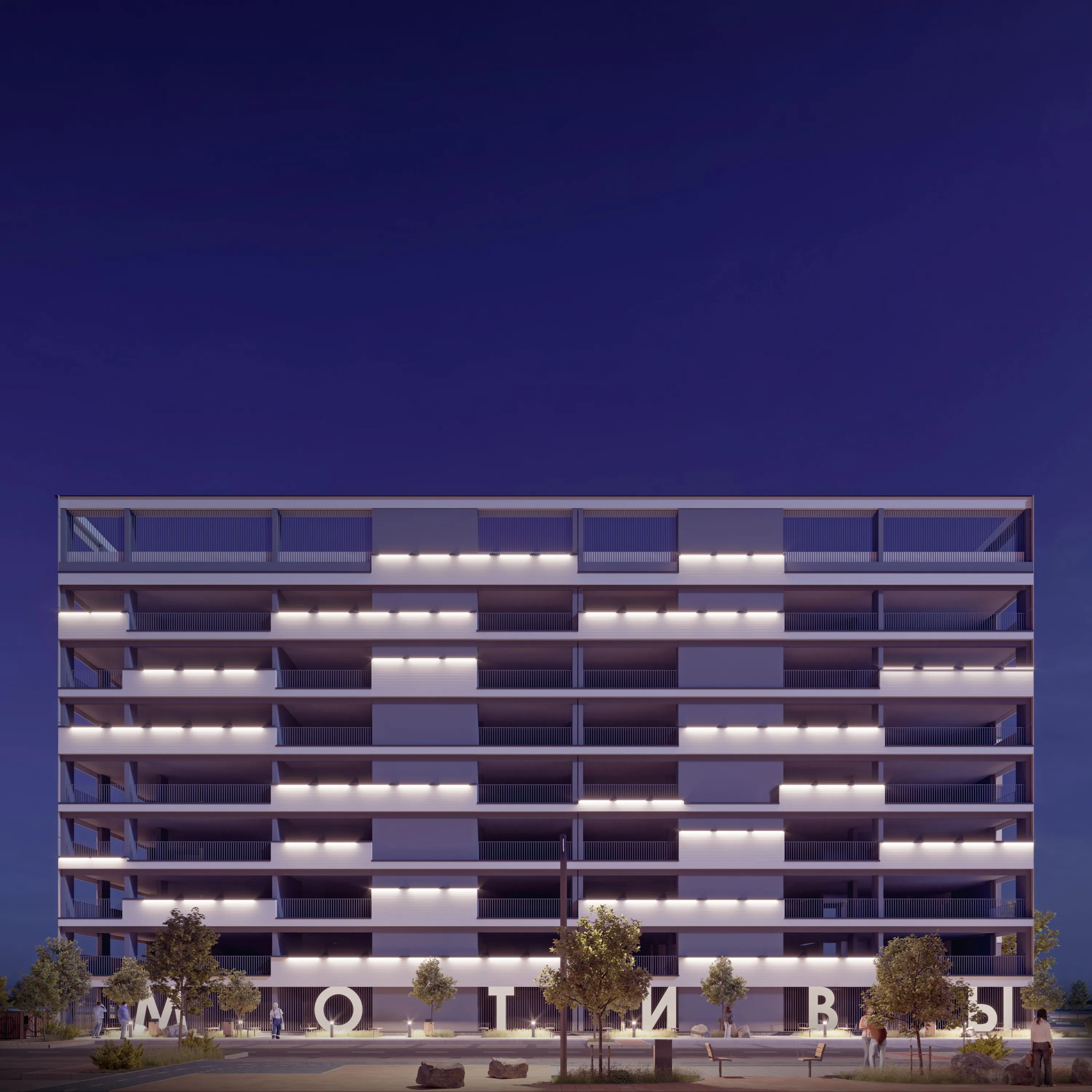 Фото квартиры в ЖК Мотивы