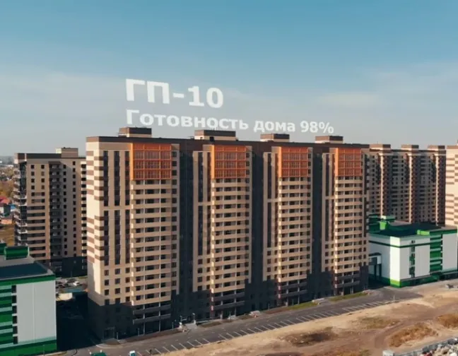 Фото ЖК Микрорайон "Звёздный городок"