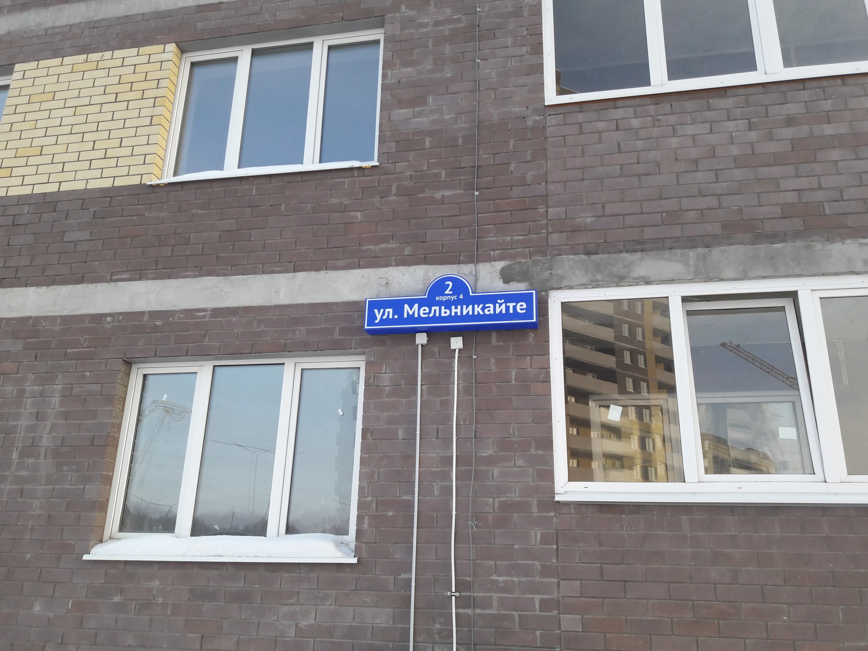 Фото ЖК "Горизонт"