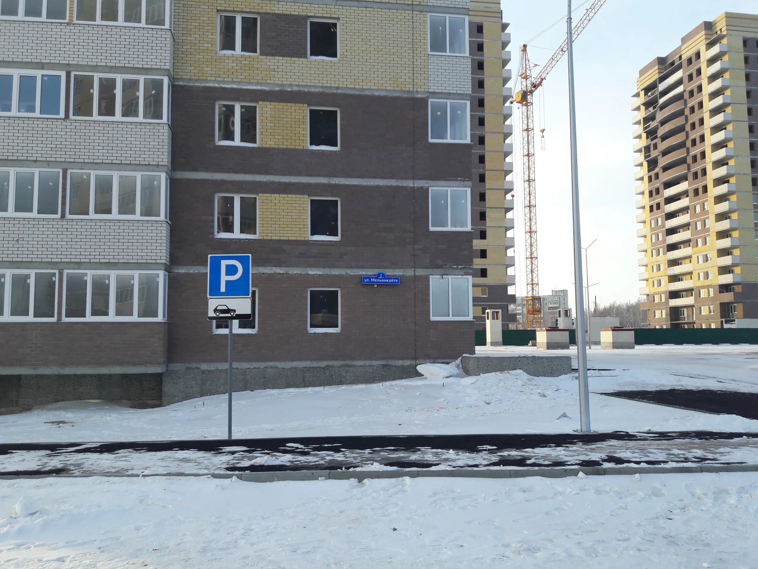 Фото ЖК "Горизонт"