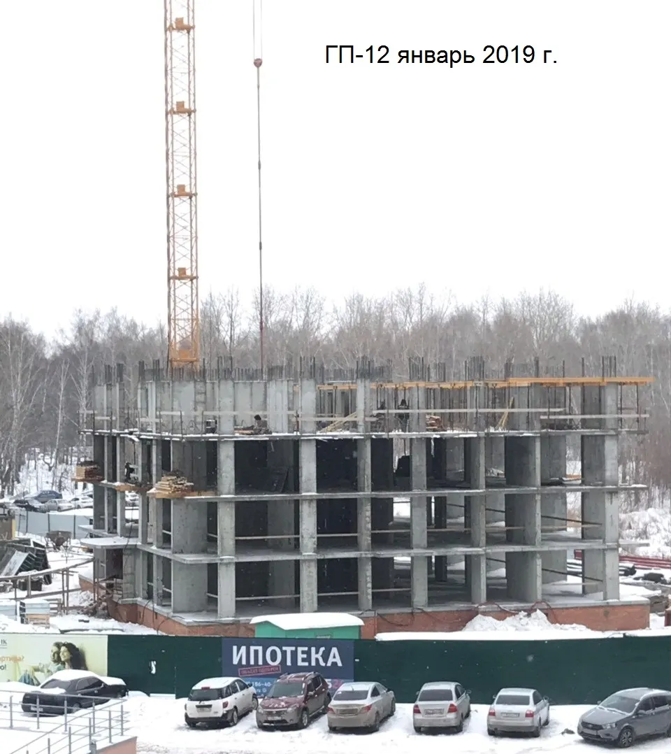 Фото ЖК "Горизонт"