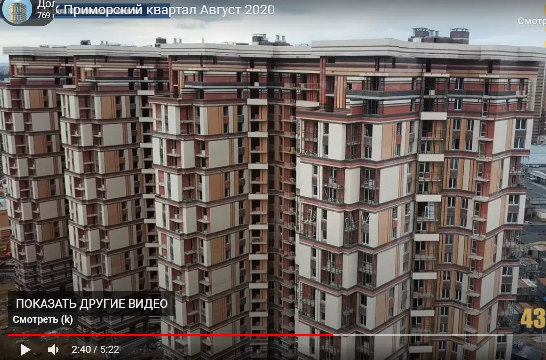 Фото ЖК Приморский квартал