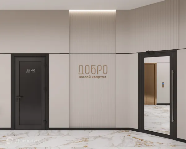 Фото ЖК "Добро"