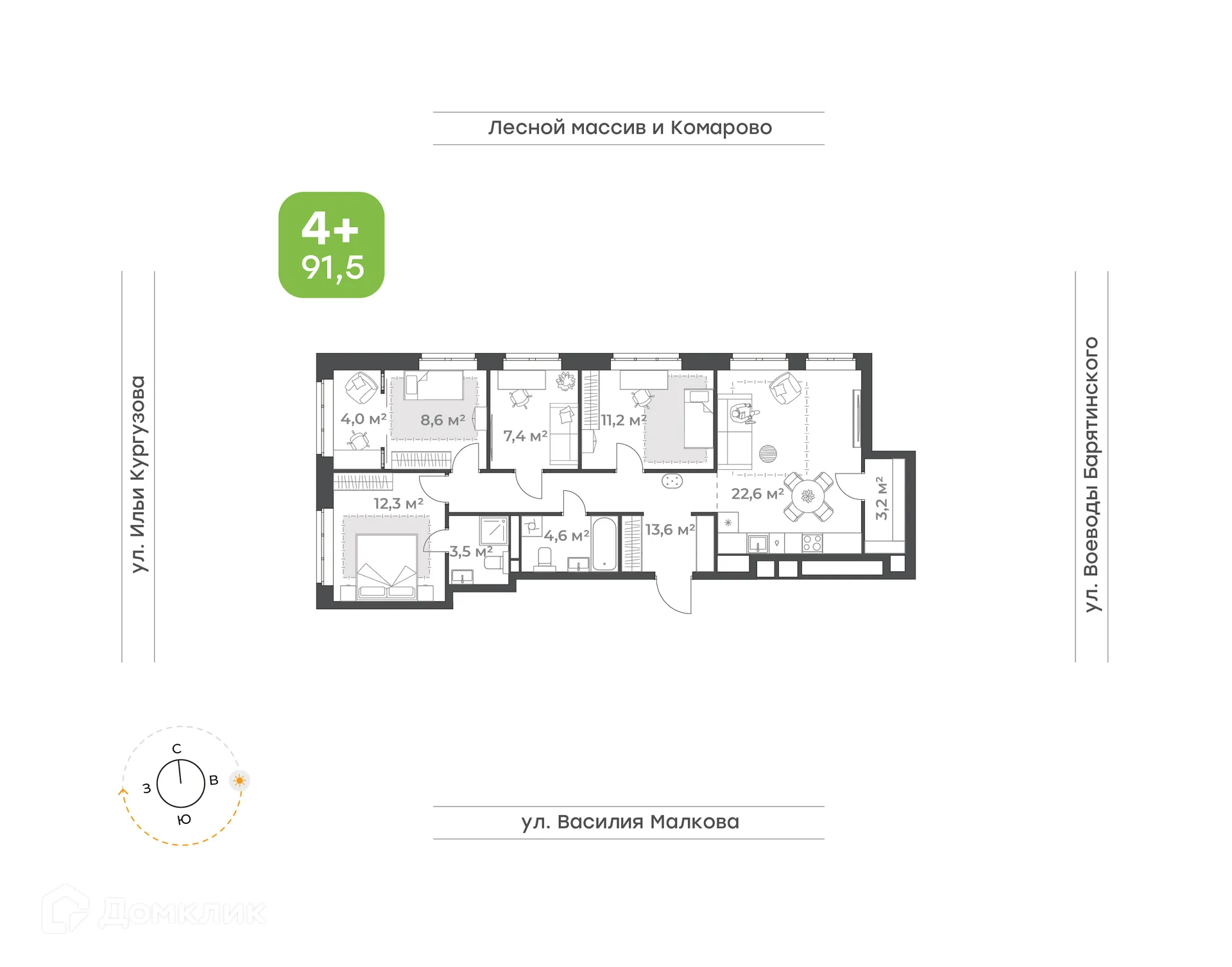 Фото квартиры в ЖК Ботаника в  Комарово парк