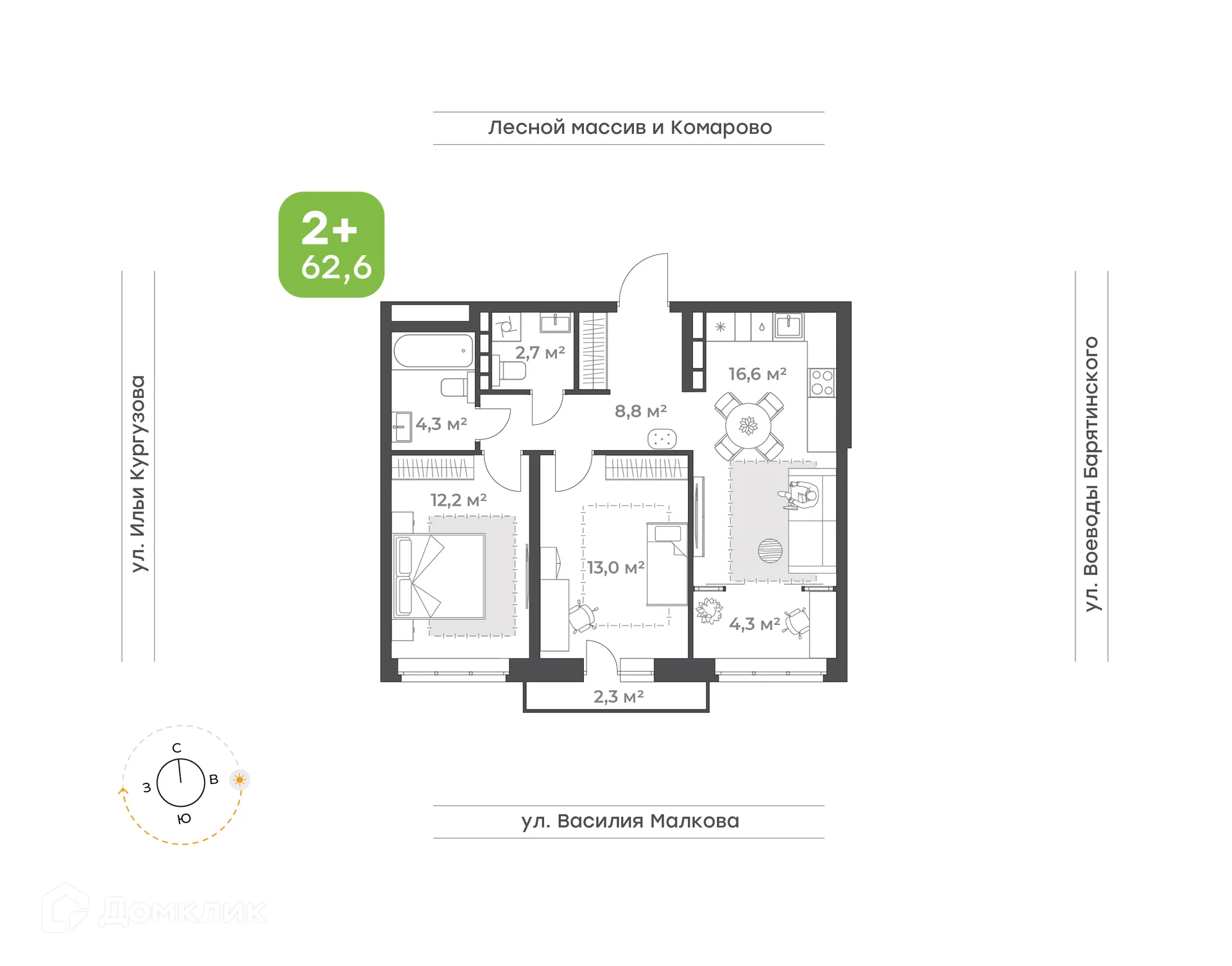 Фото квартиры в ЖК Ботаника в  Комарово парк