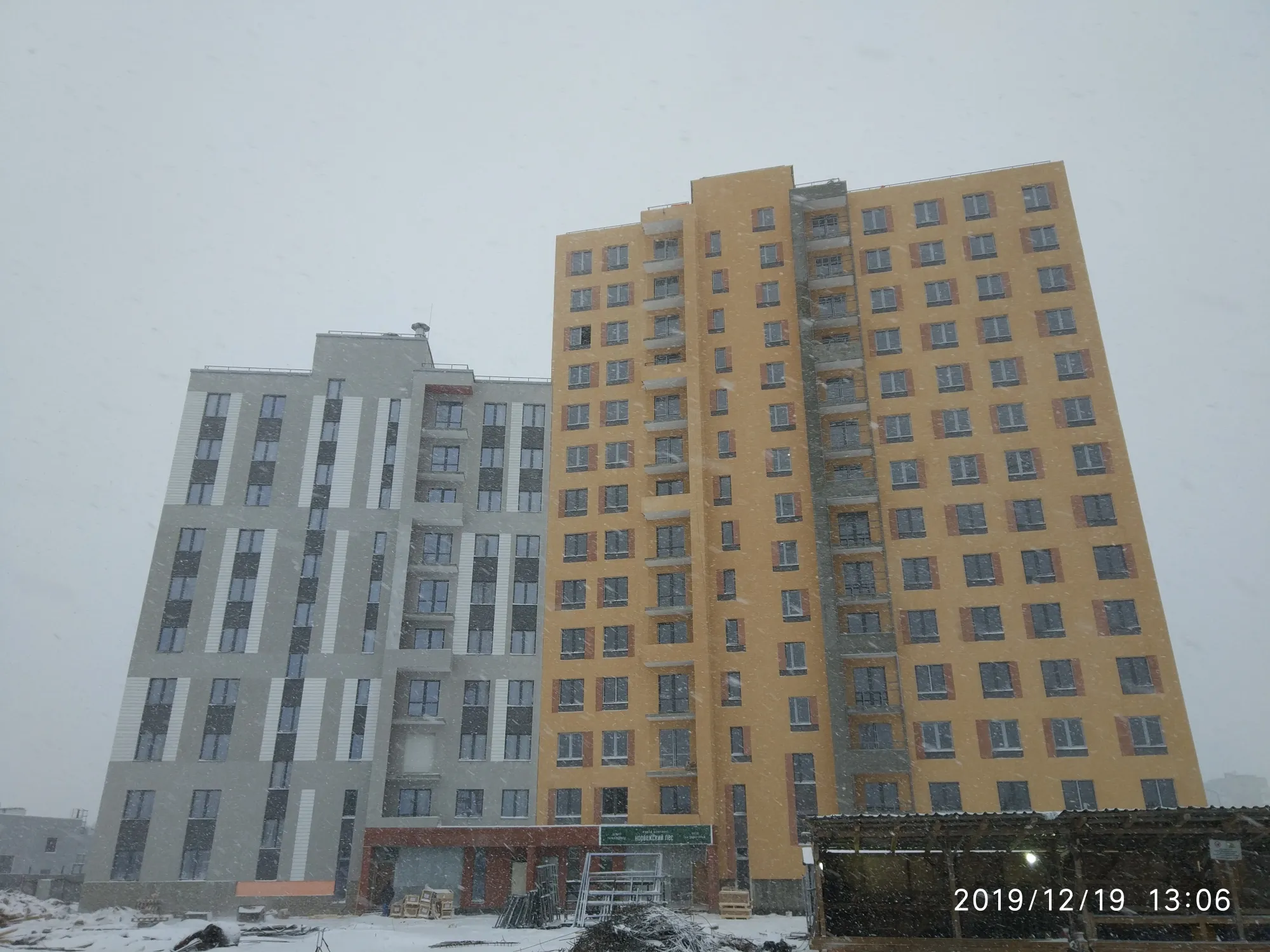 ЖК Норвежский Лес ход строительства