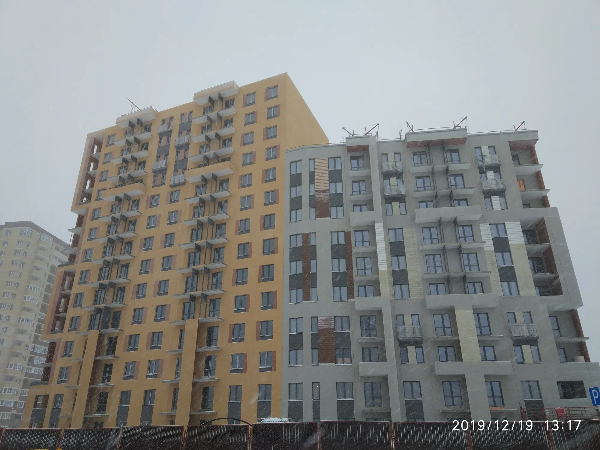 ЖК Норвежский Лес ход строительства