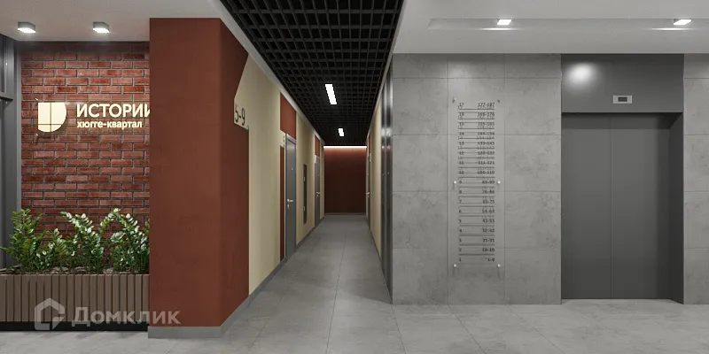 купить новостройку в ЖК Истории