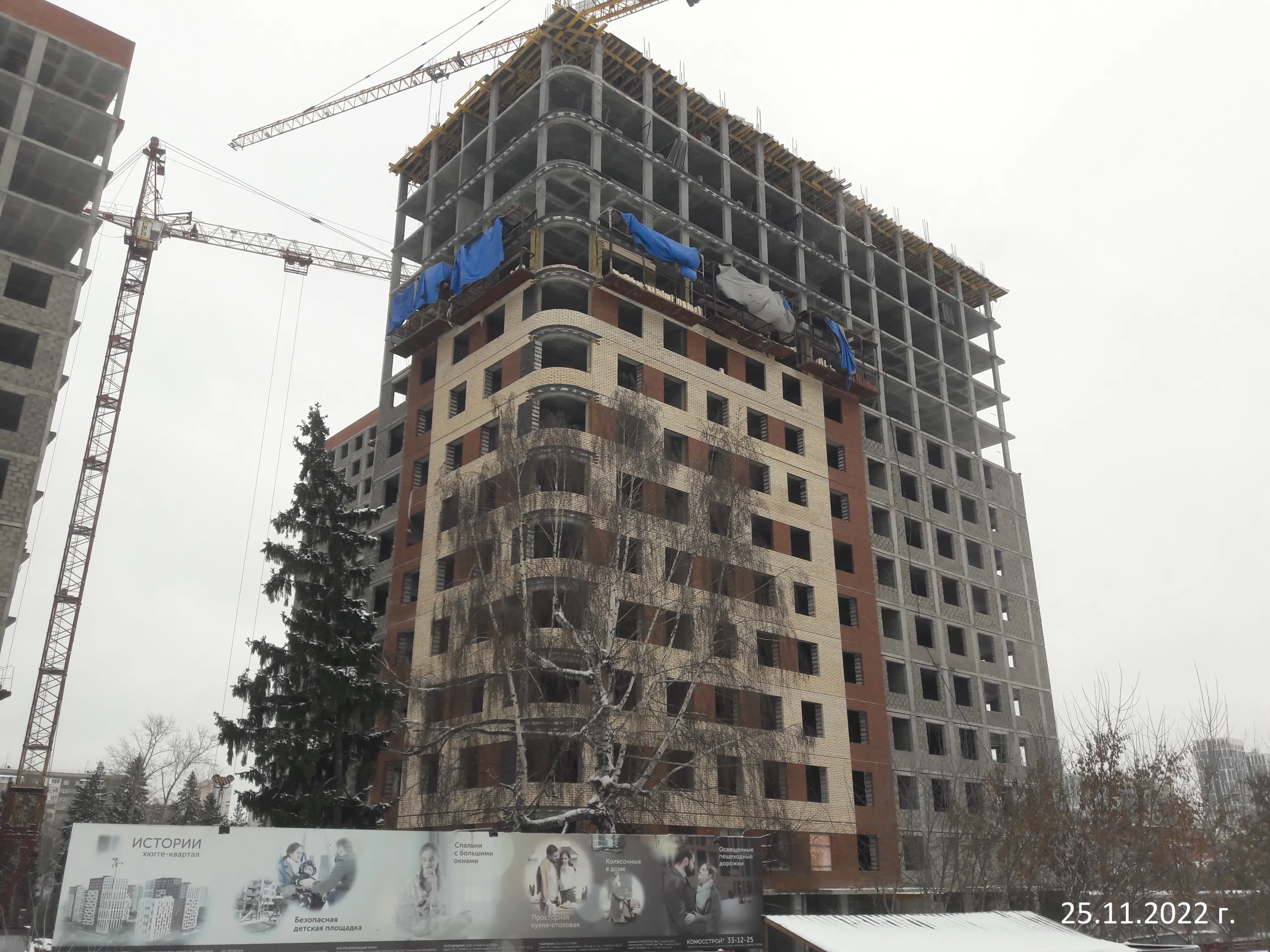 ЖК Истории ход строительства