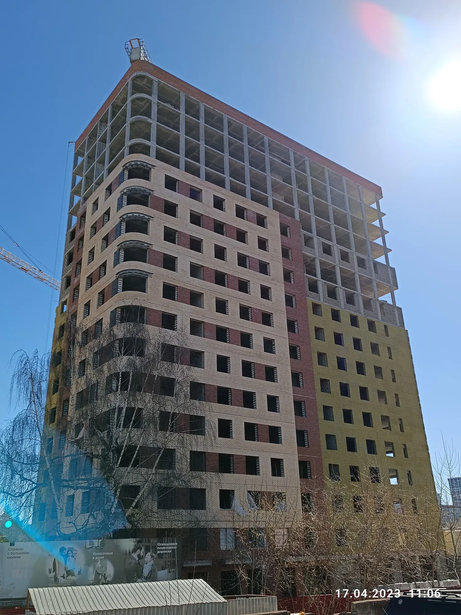 ЖК Истории ход строительства