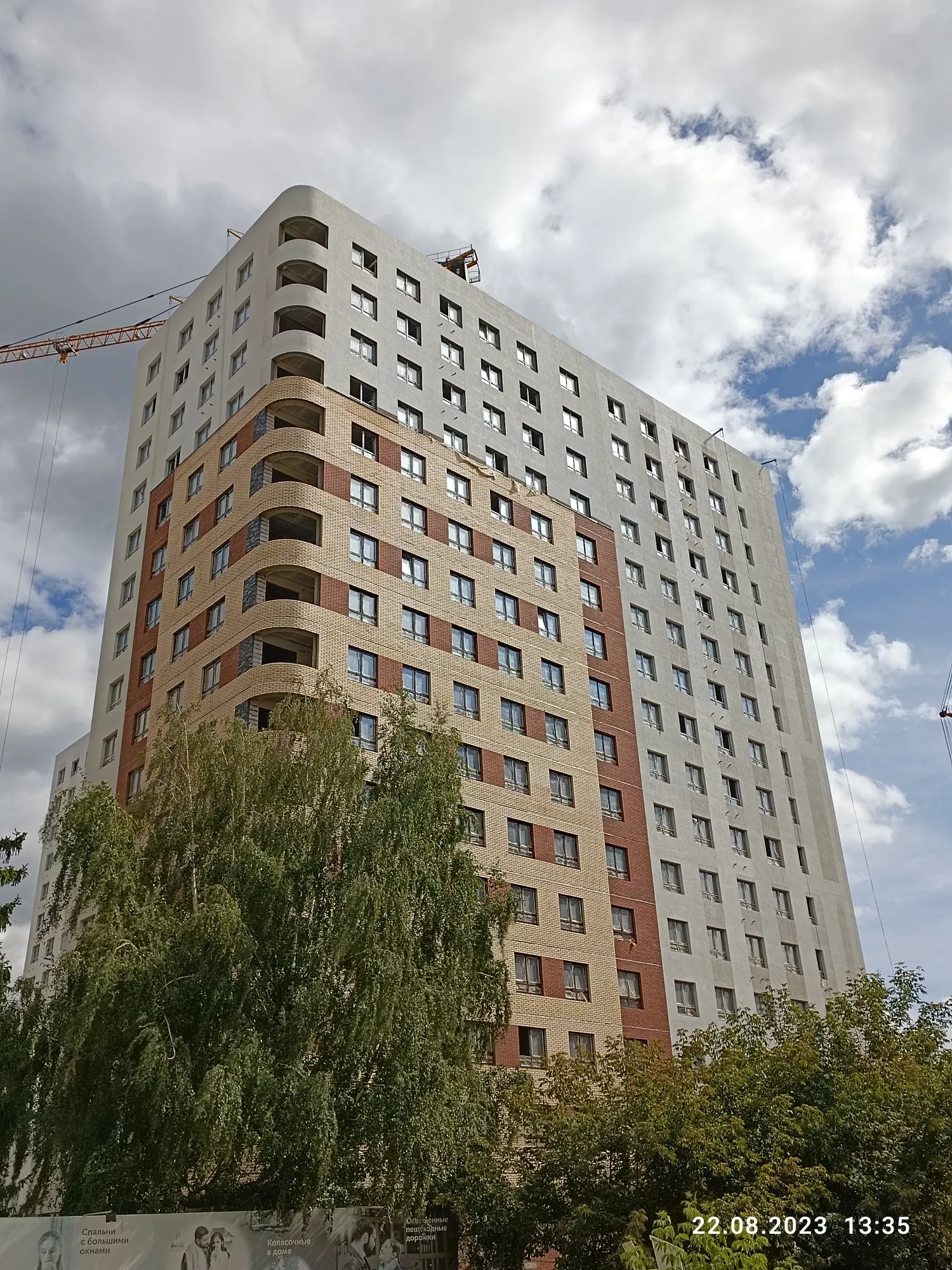 ЖК Истории ход строительства