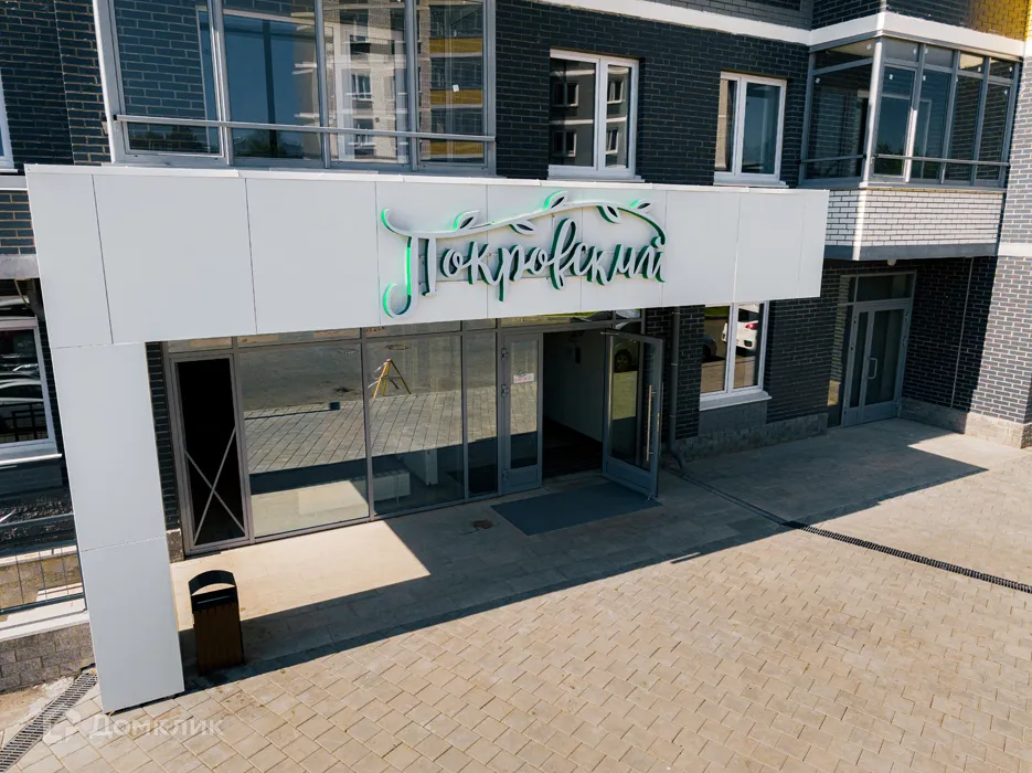 Фото квартиры в ЖК Покровский