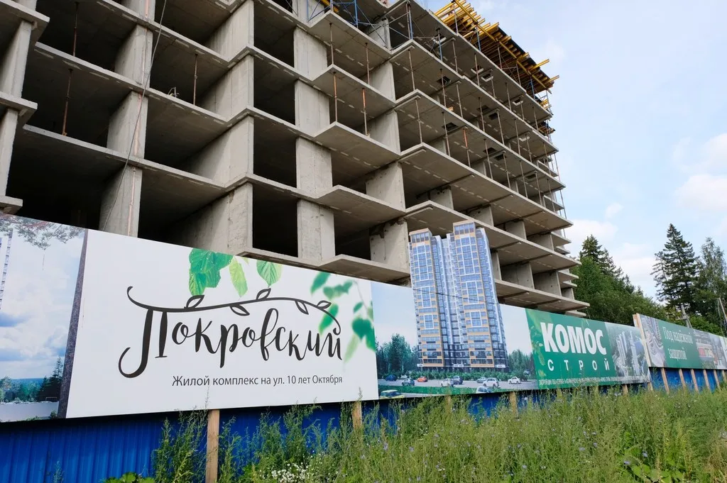 ЖК Покровский ход строительства