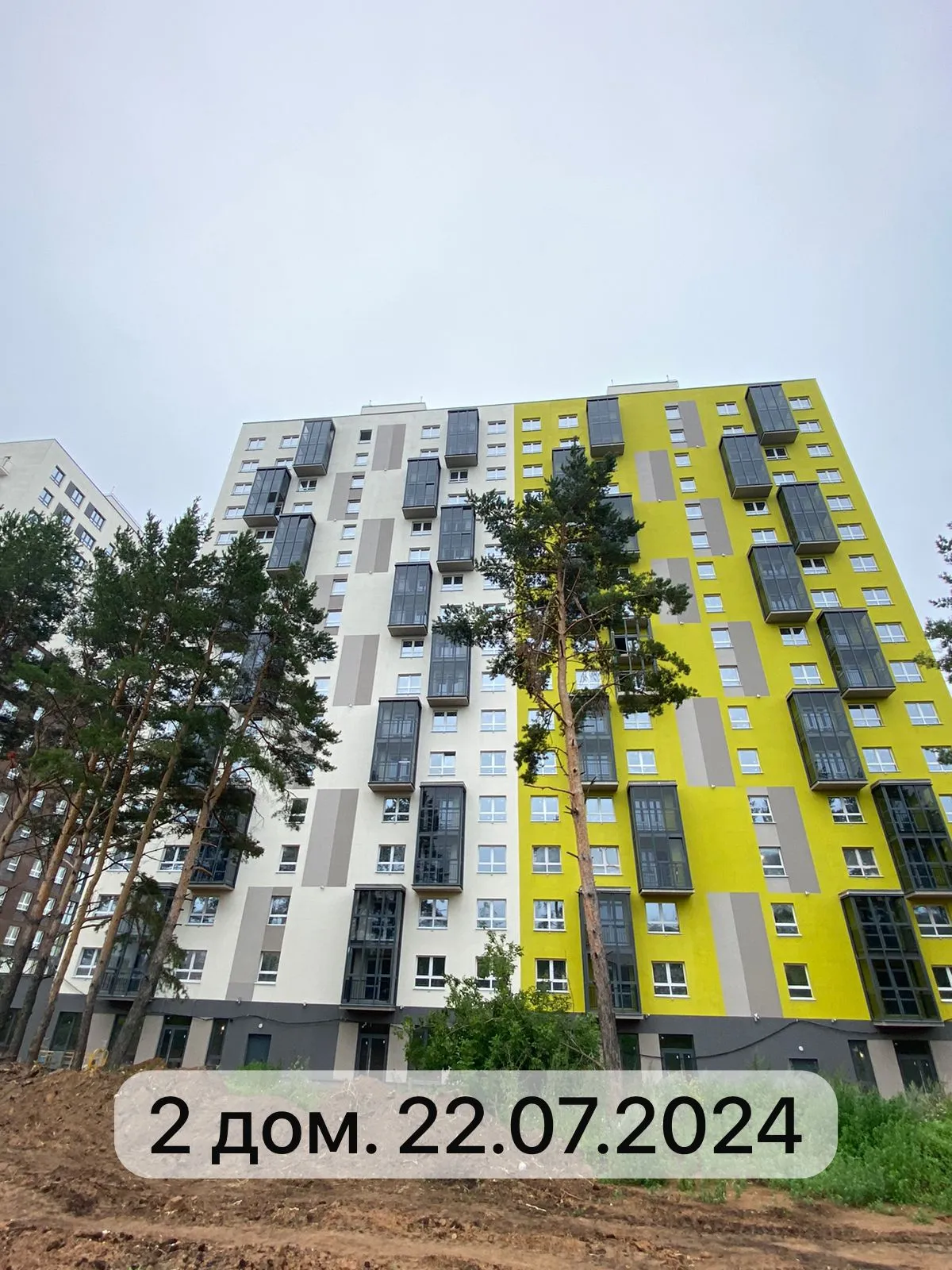 ЖК А14 ход строительства