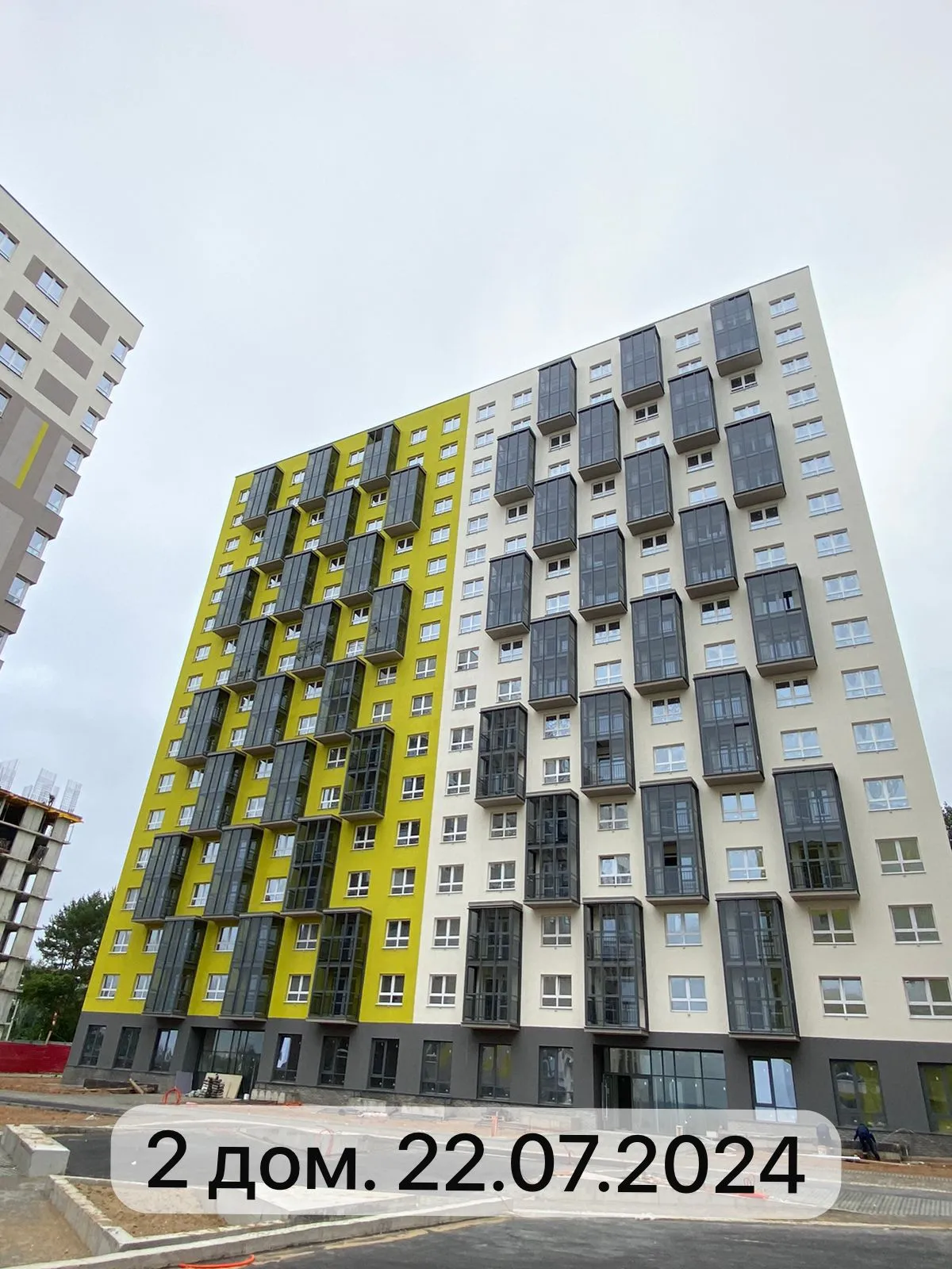 ЖК А14 ход строительства