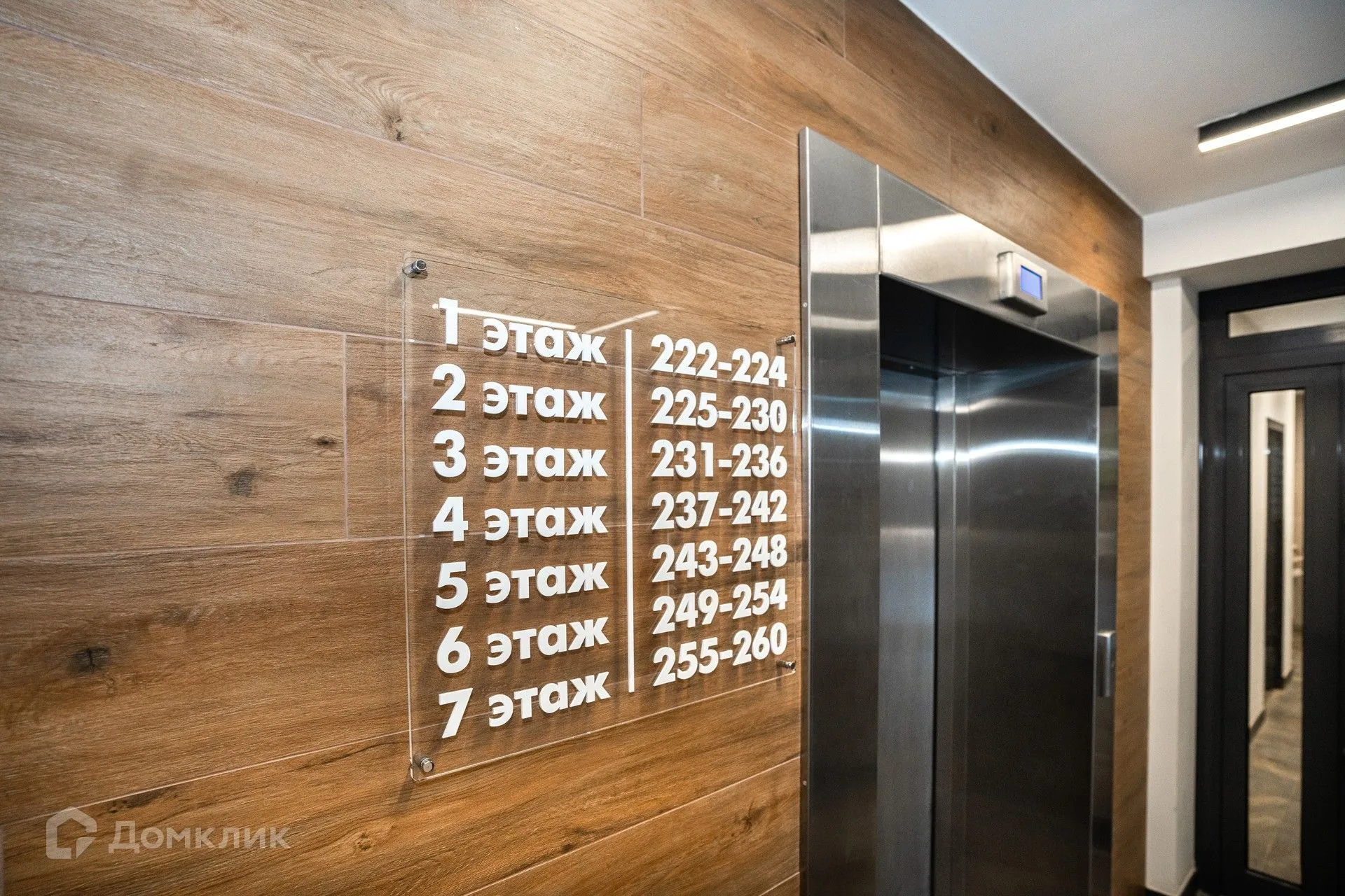 Фото квартиры в ЖК "ZNAK город будущего"