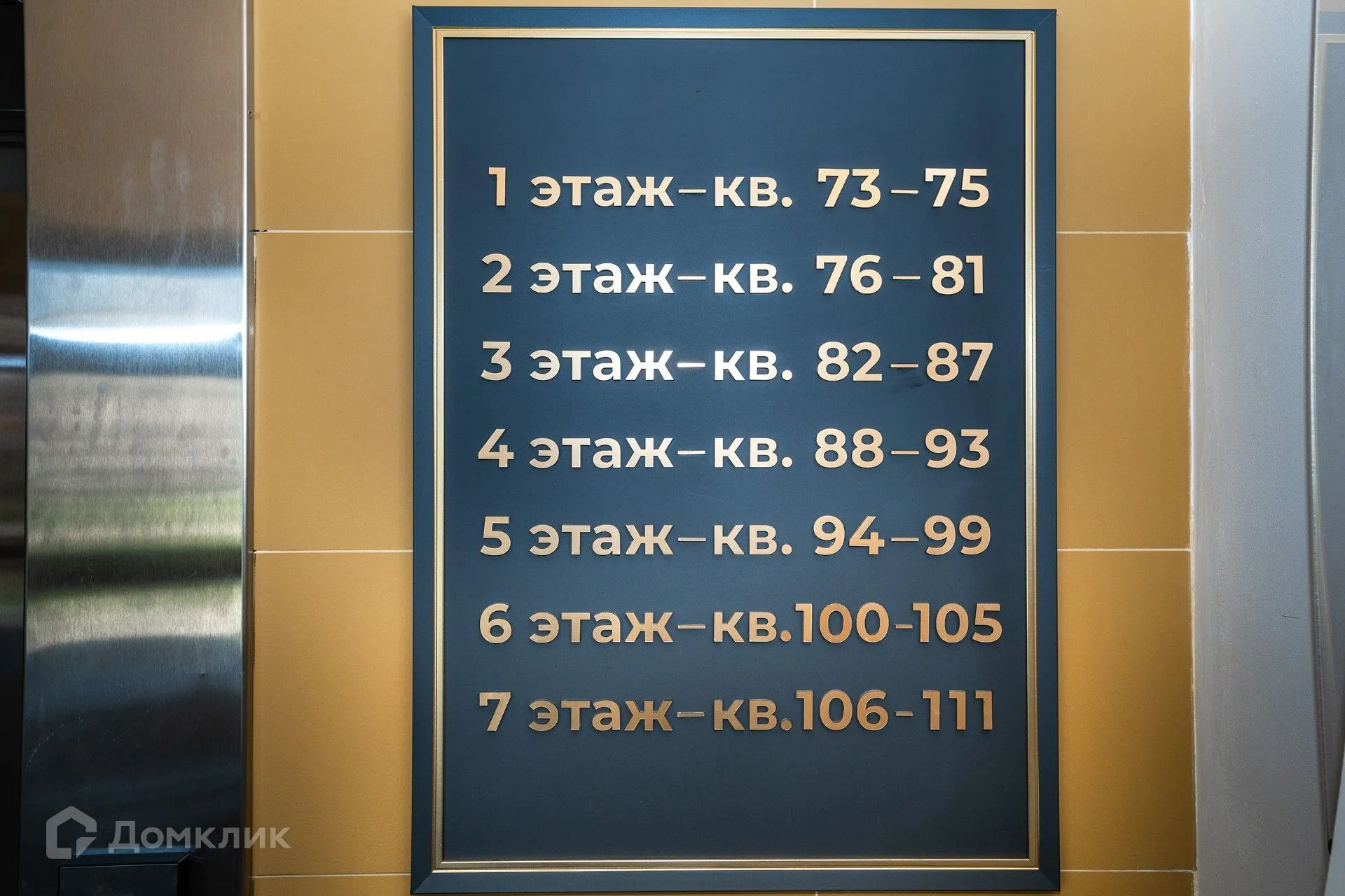 Фото квартиры в ЖК "ZNAK город будущего"