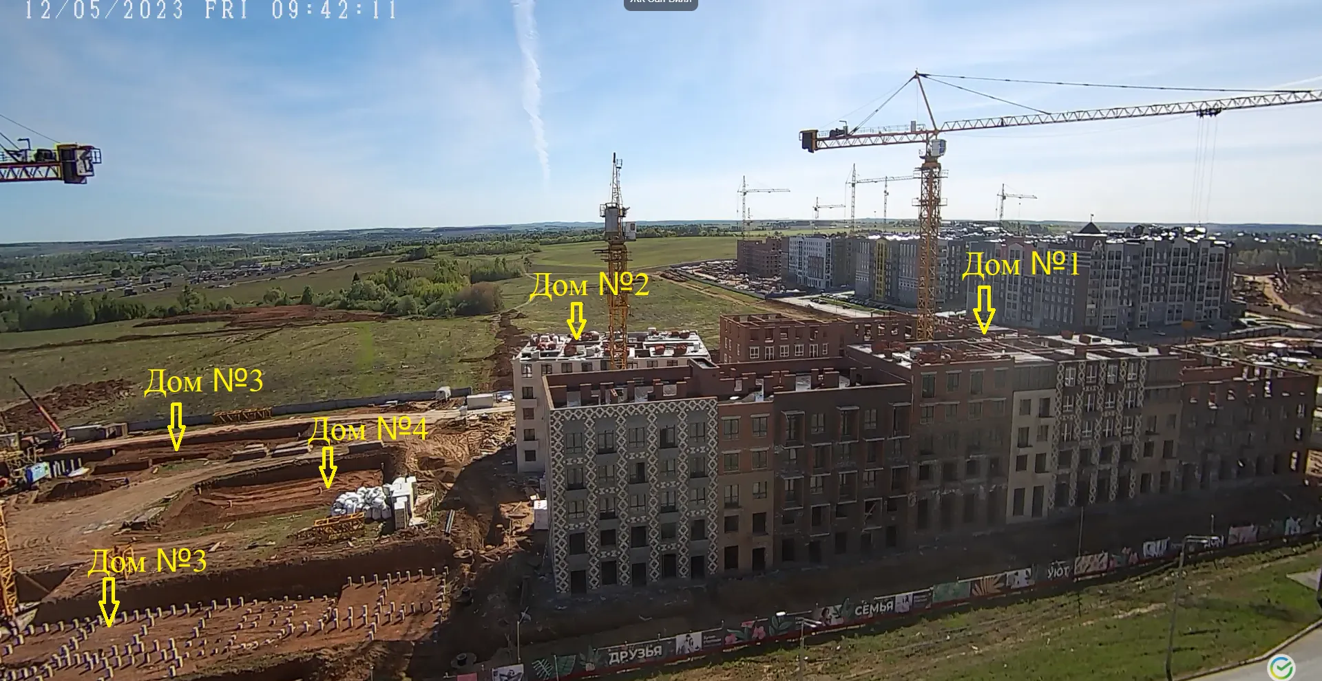 ЖК Санвилл ход строительства