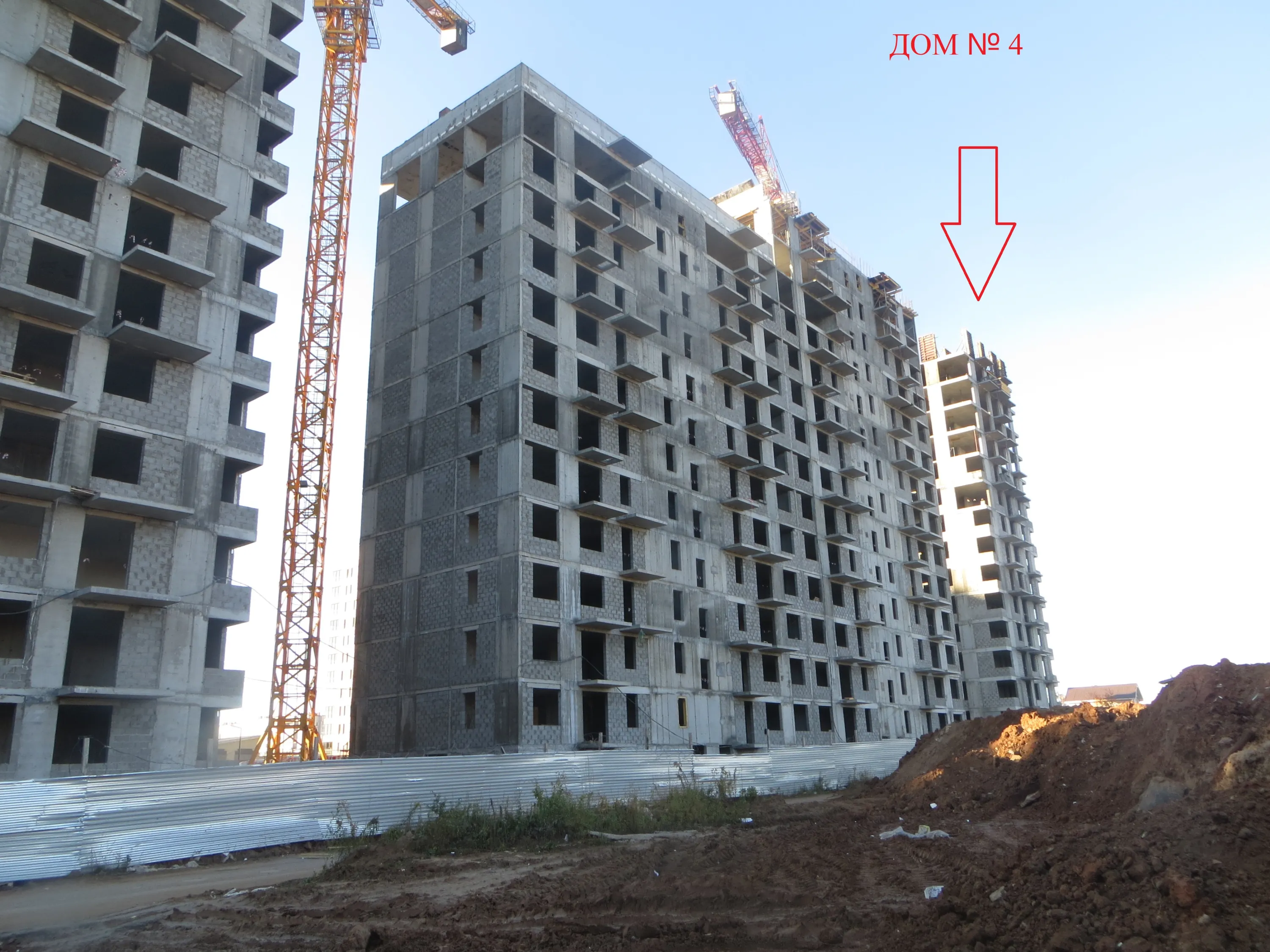 ЖК Скандинавия ход строительства