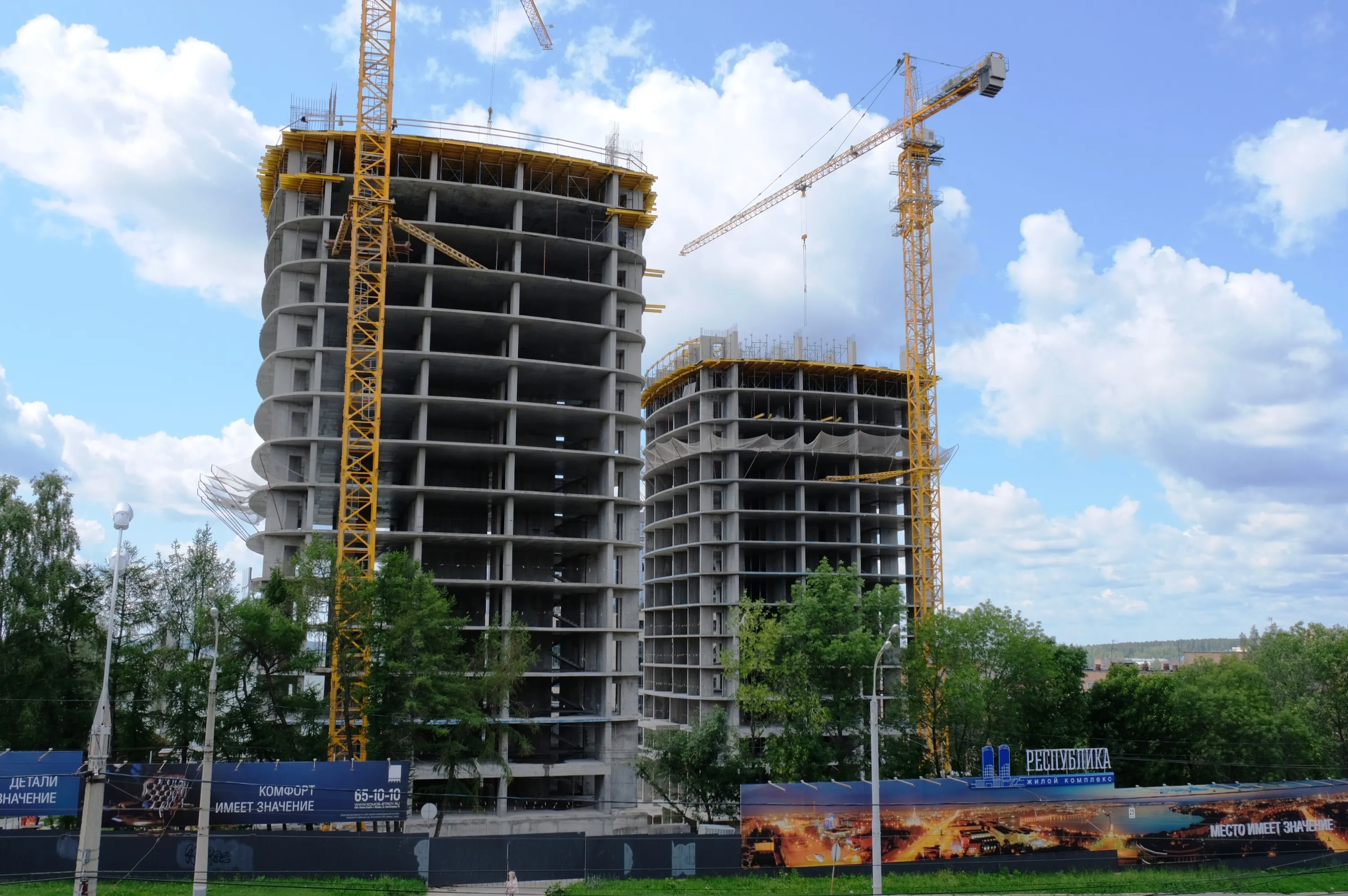 ЖК Республика ход строительства
