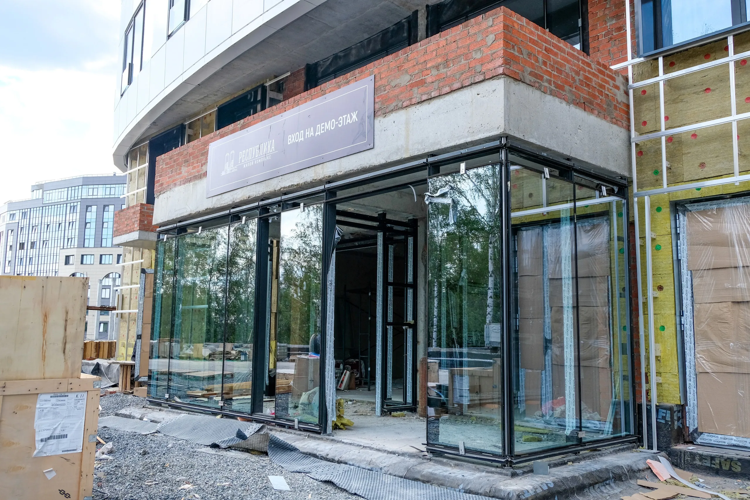 ЖК Республика ход строительства