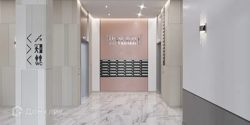 купить новостройку в ЖК Невский