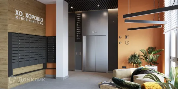 Фото ЖК Хорошо