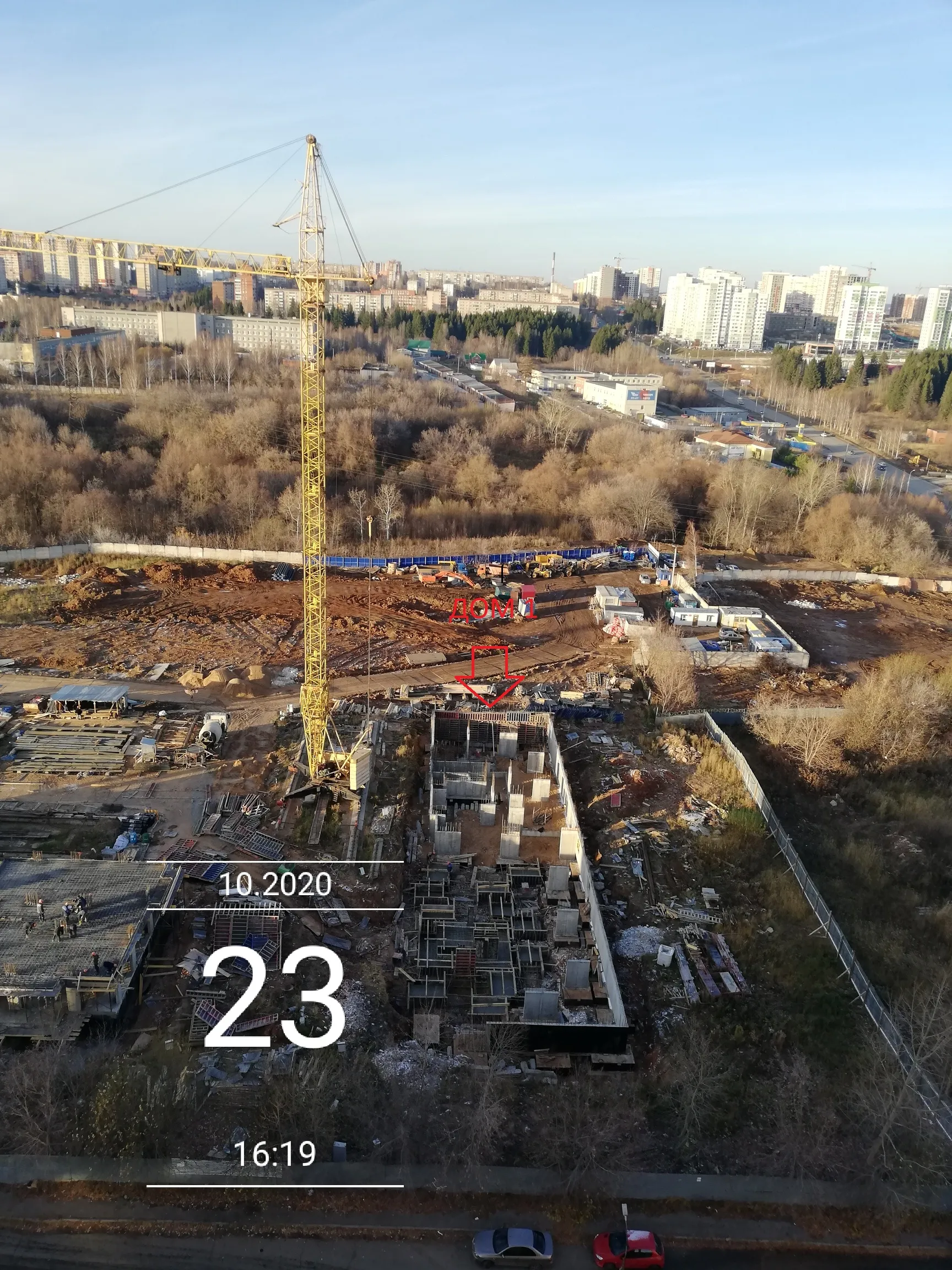 ЖК Хорошо ход строительства