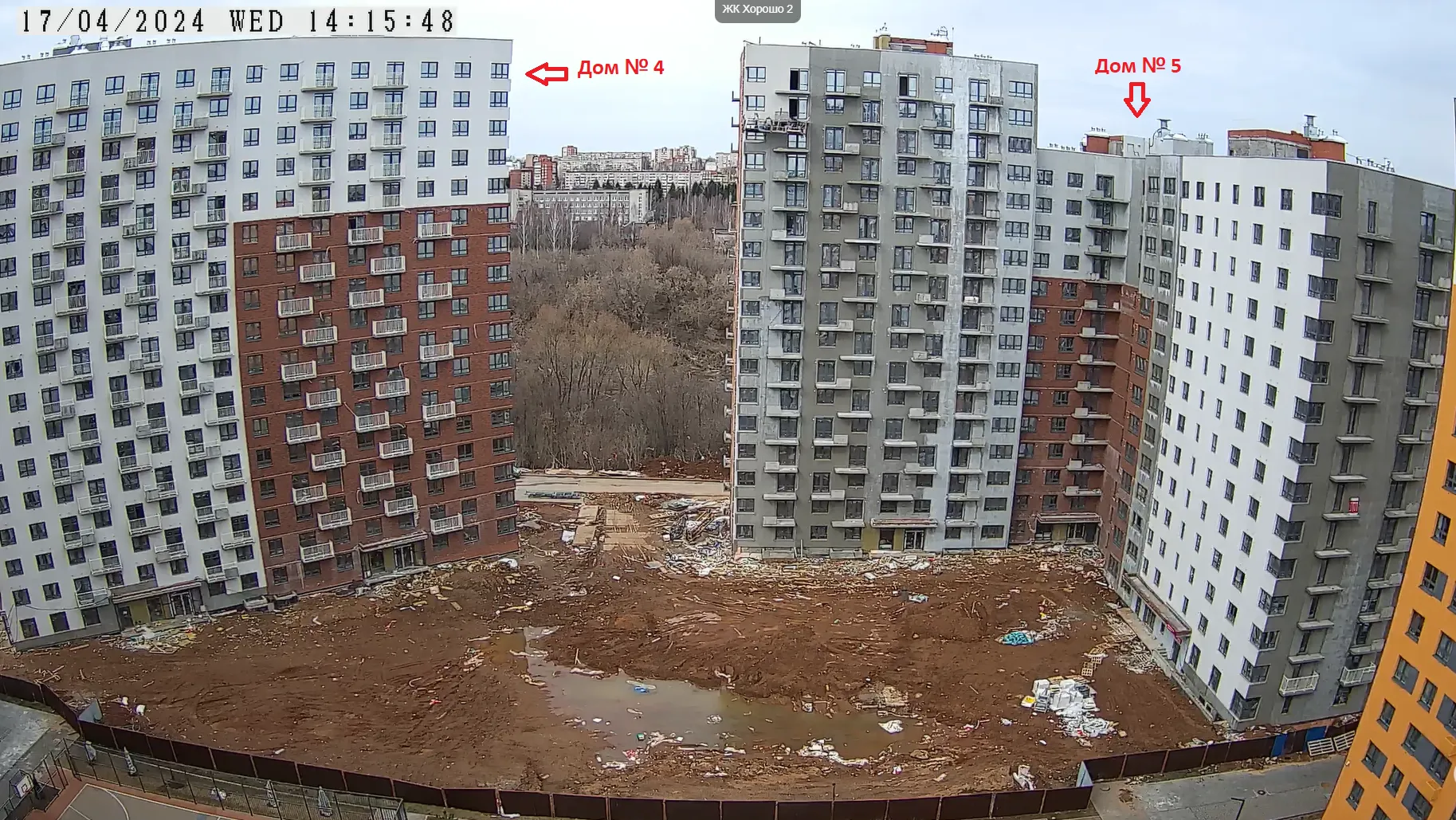 ЖК Хорошо ход строительства