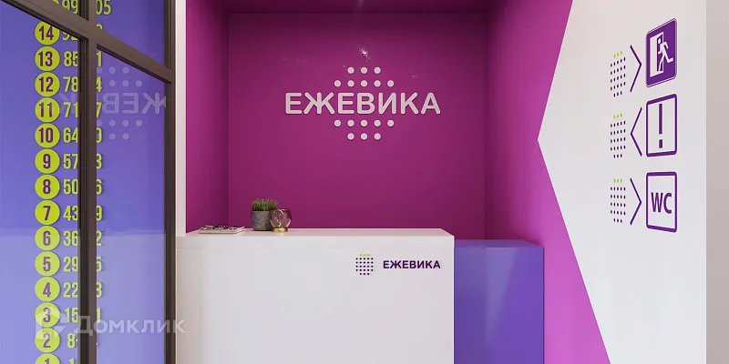 Фото квартиры в ЖК Ежевика