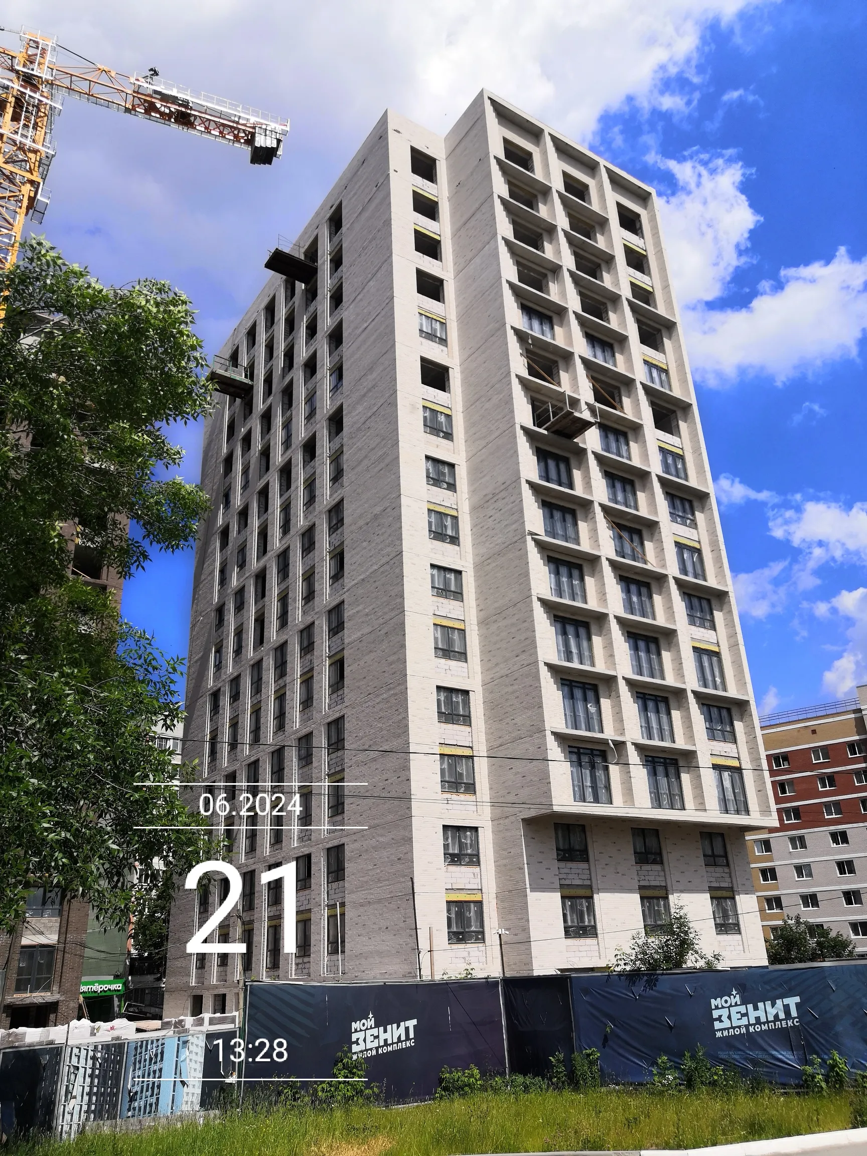 ЖК Мой Зенит ход строительства
