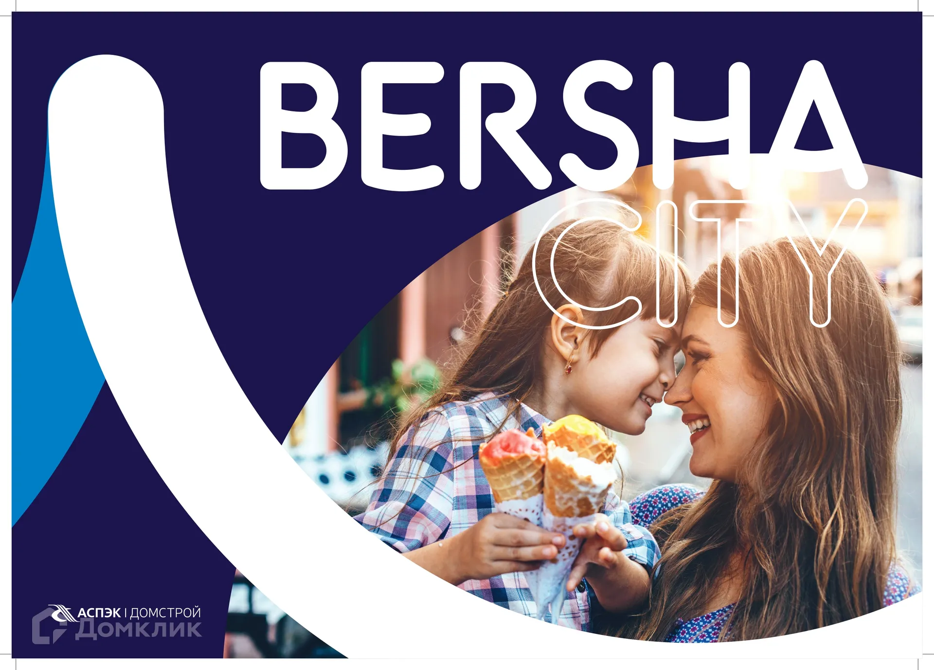 Фото квартиры в ЖК БершаСити