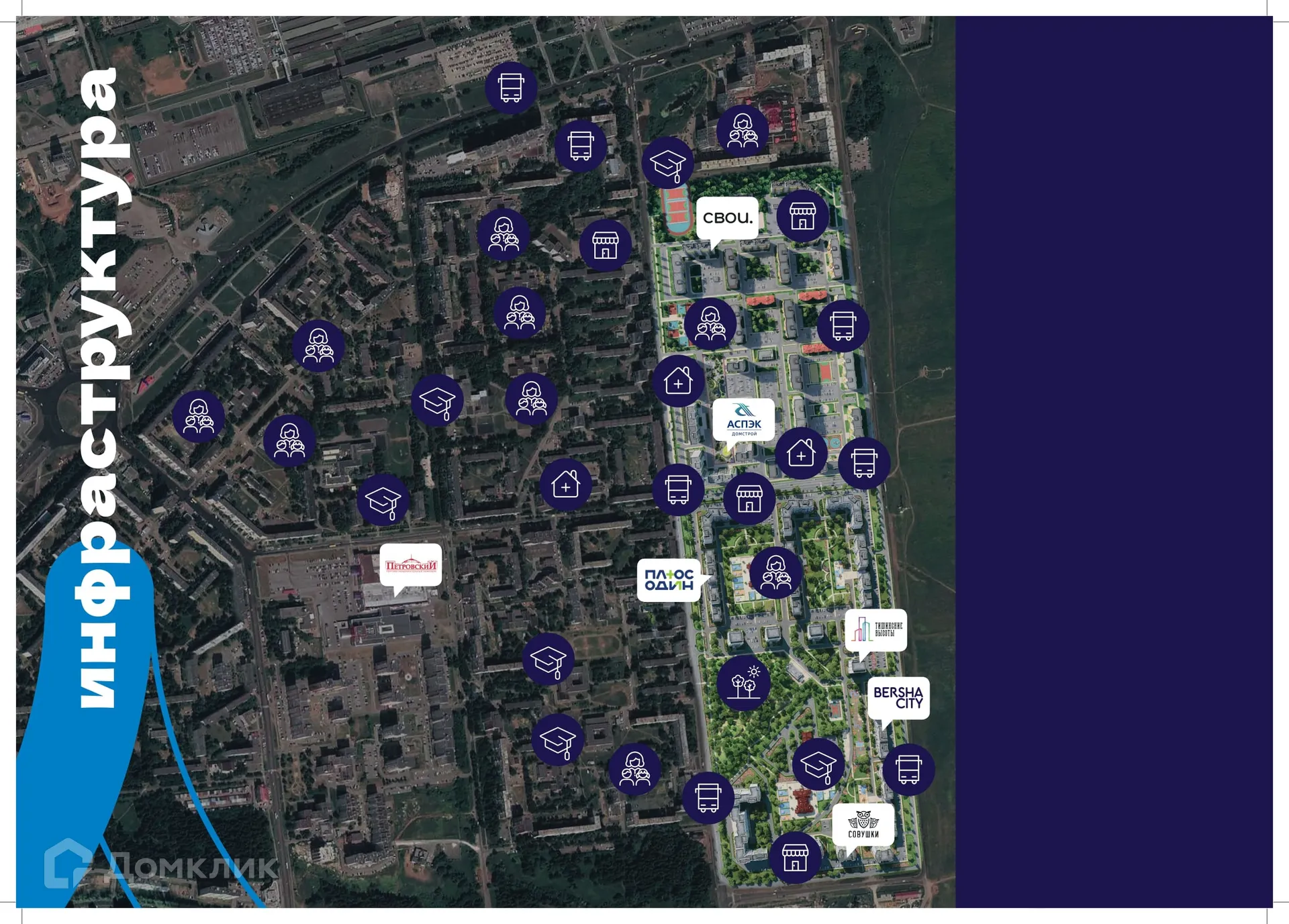 Фото квартиры в ЖК БершаСити