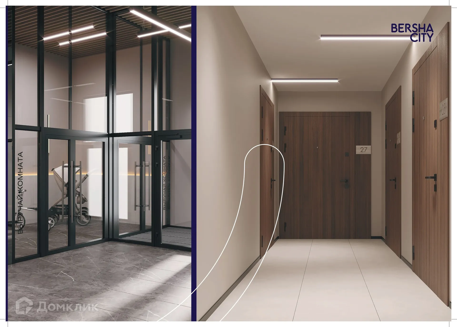 Фото квартиры в ЖК БершаСити