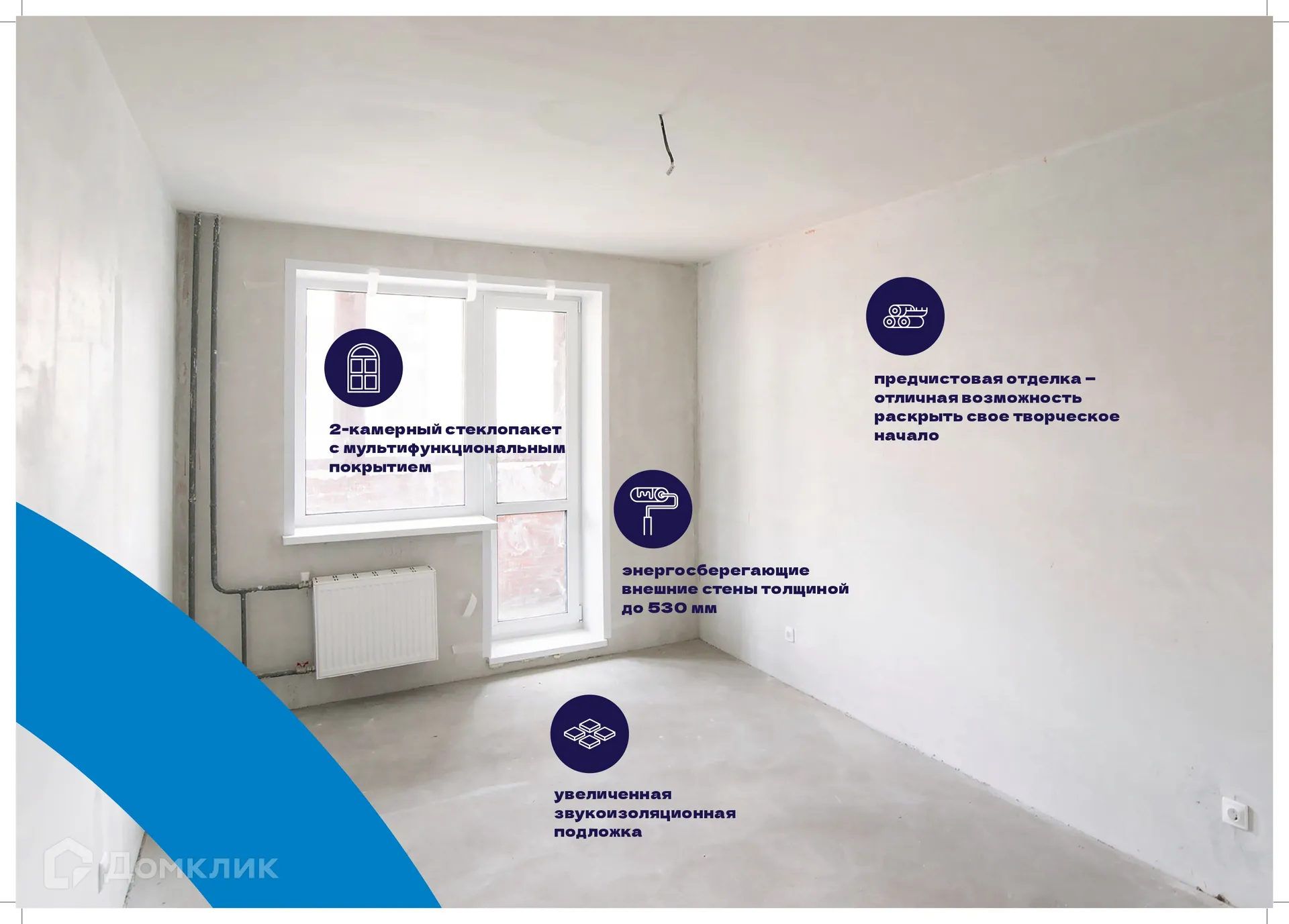 Фото квартиры в ЖК БершаСити