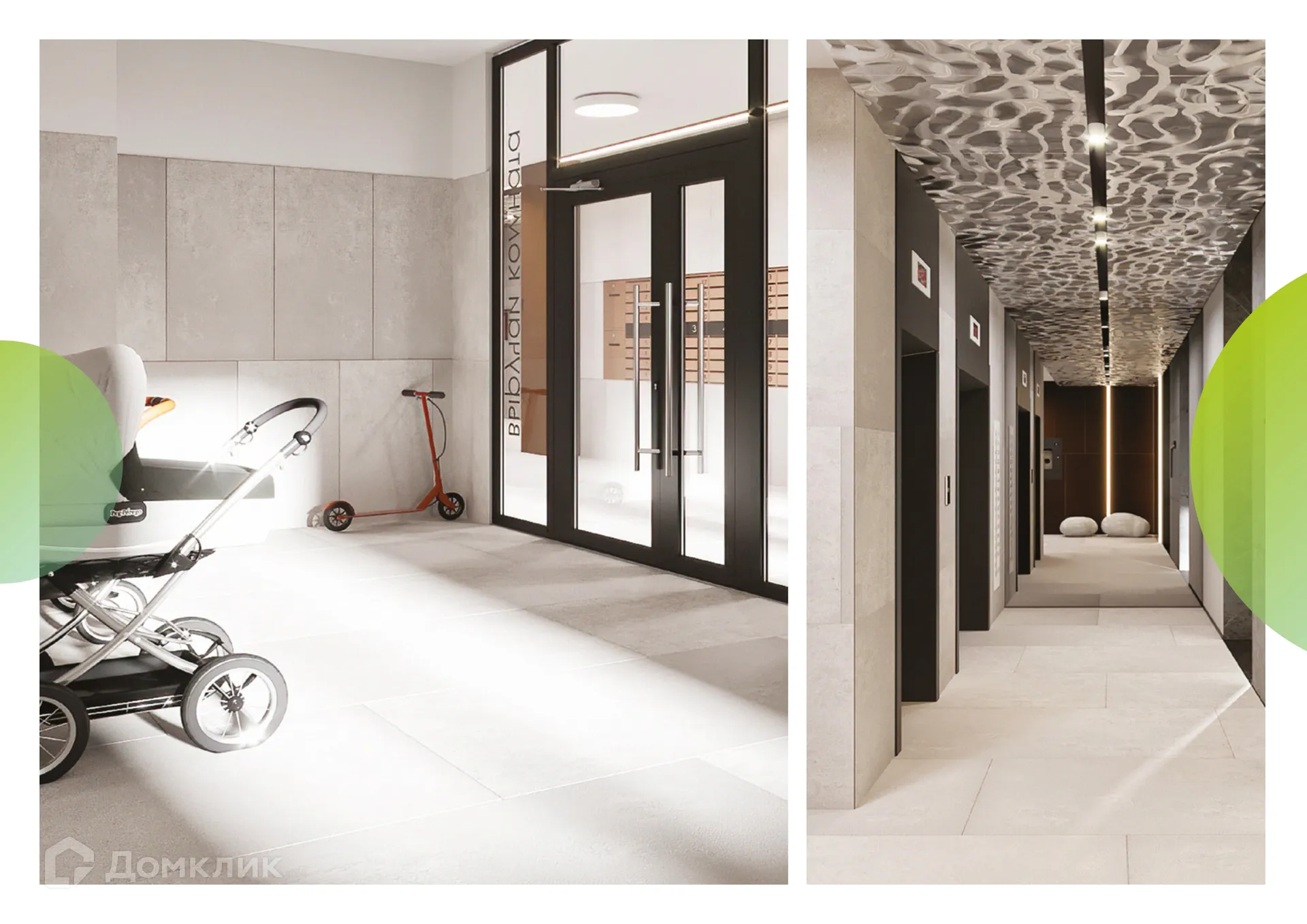 купить новостройку в ЖК ARTNOVA (Артнова)