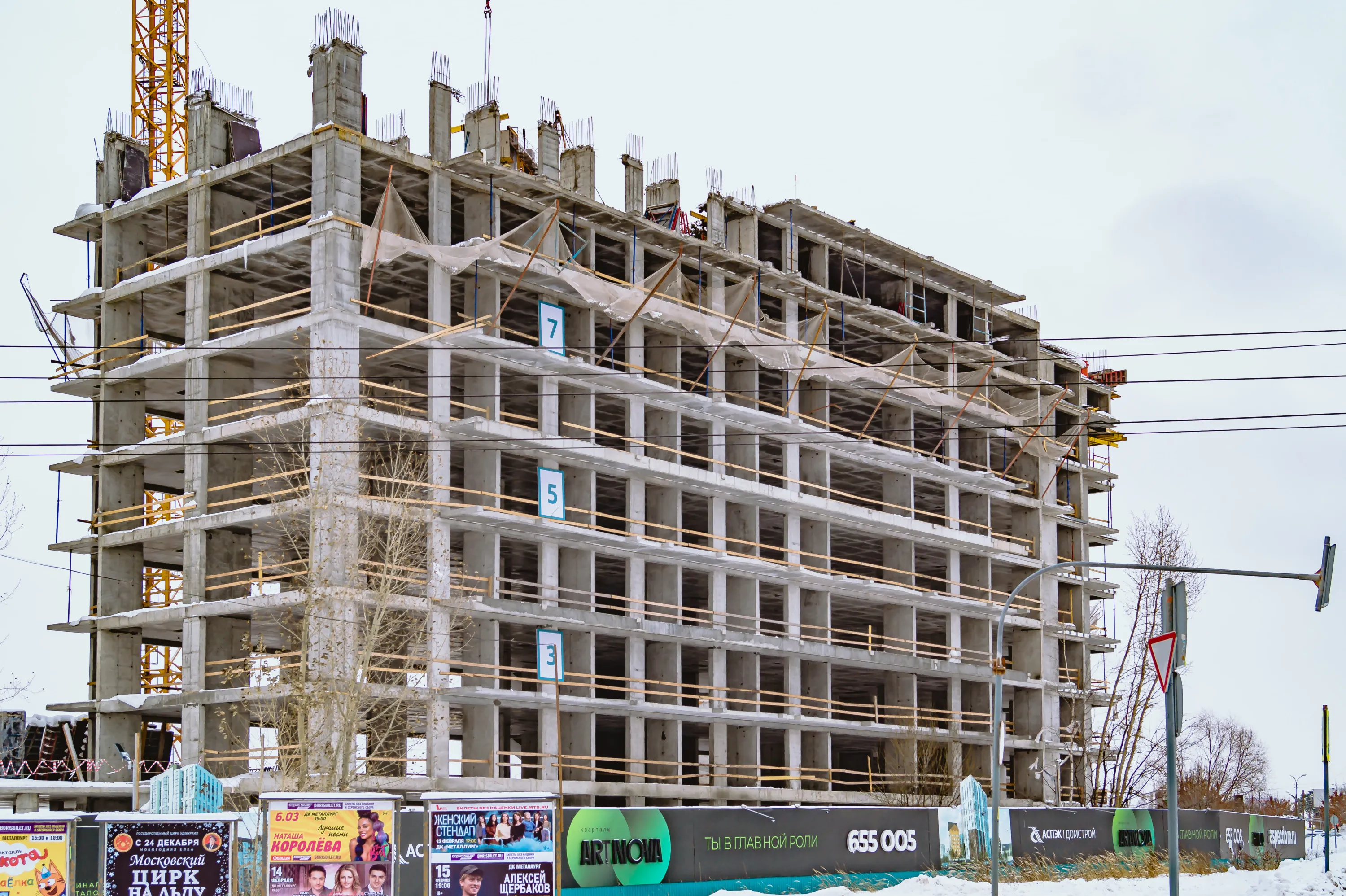 ЖК ARTNOVA (Артнова) ход строительства