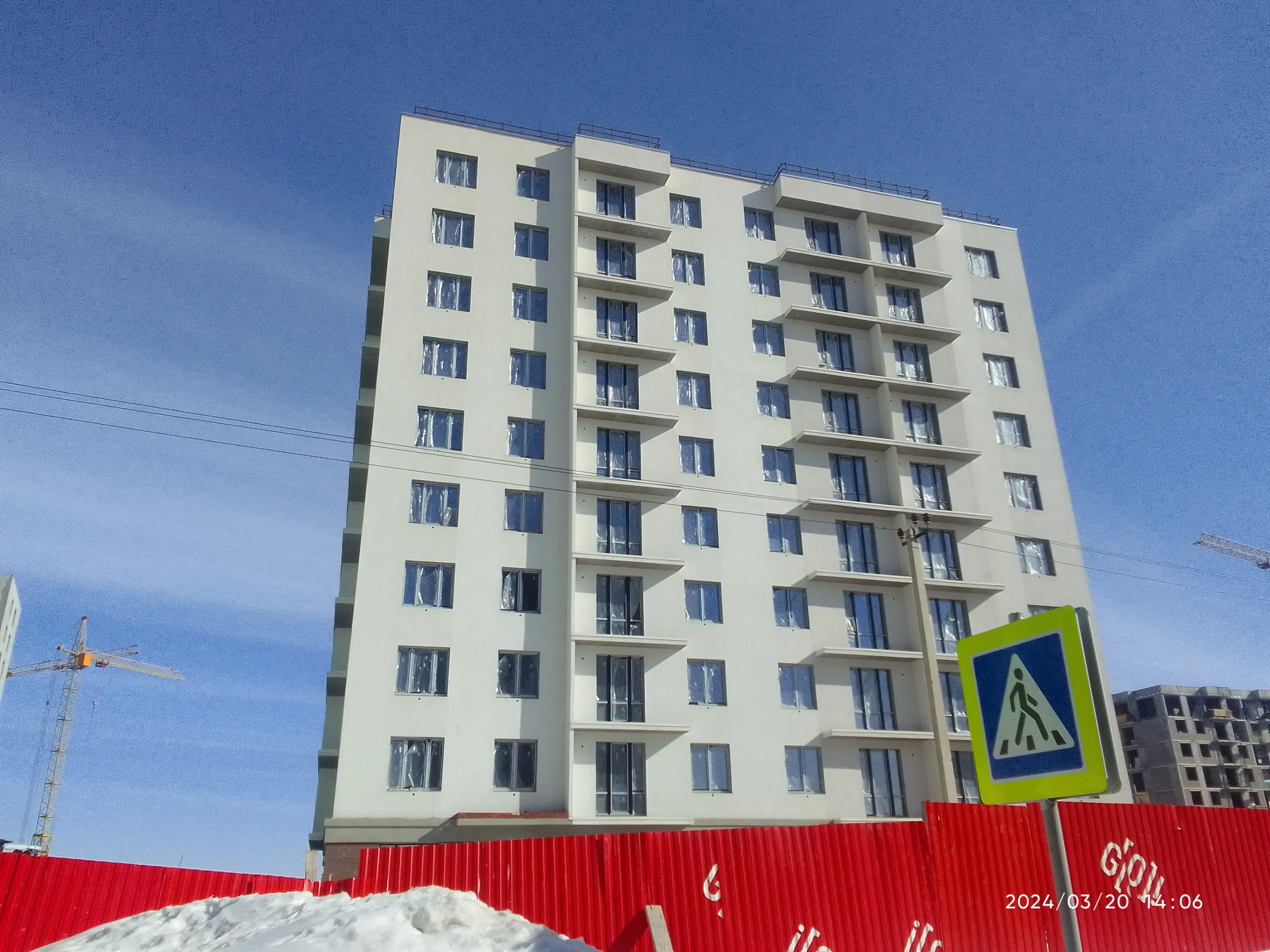 ЖК Город оружейников ход строительства