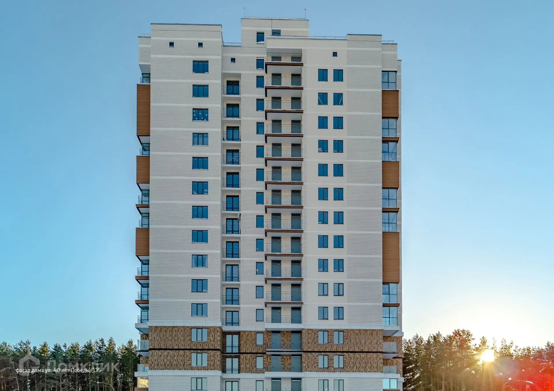 купить новостройку в ЖК "Forest (Форест)"