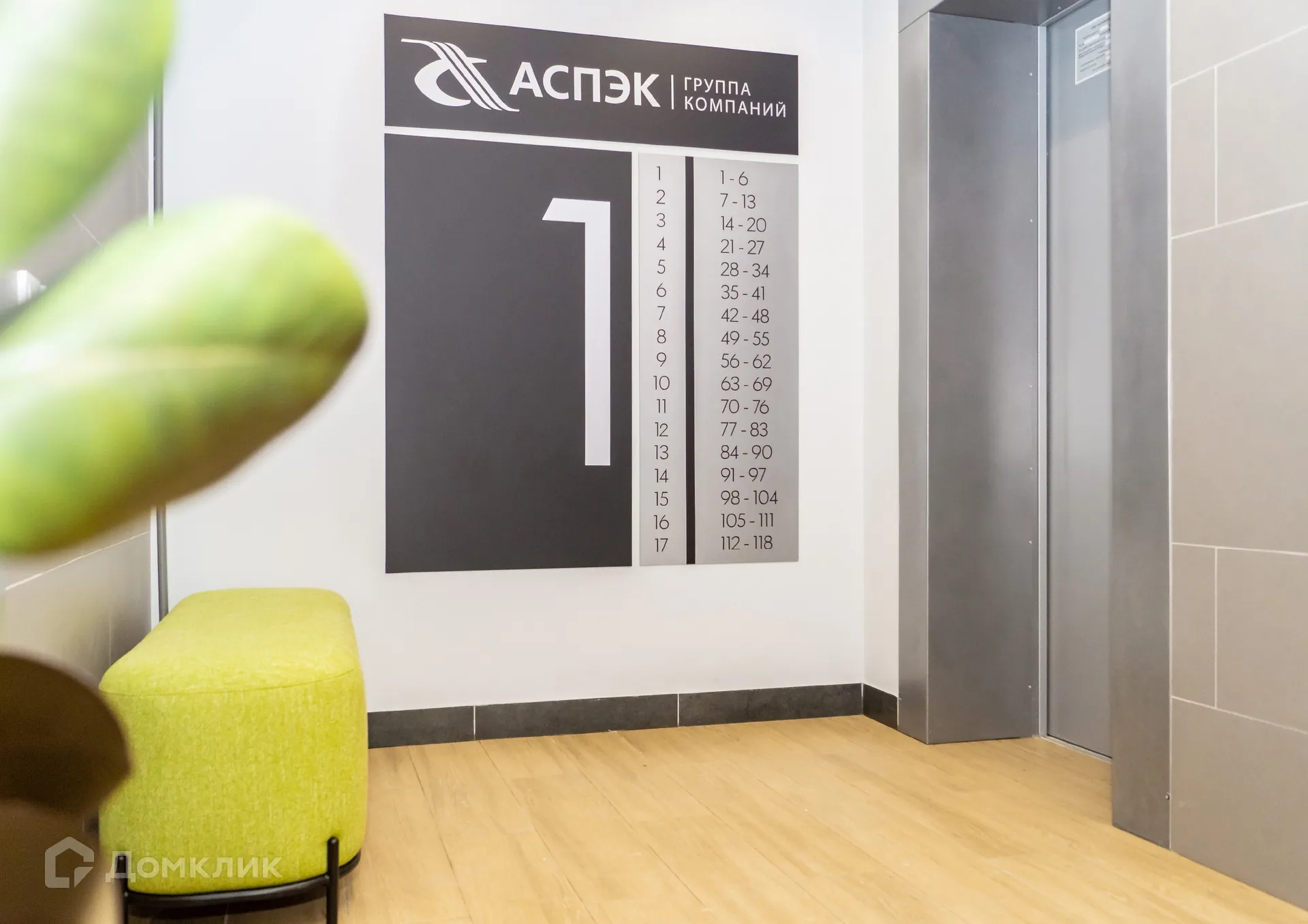 купить новостройку в ЖК "Forest (Форест)"