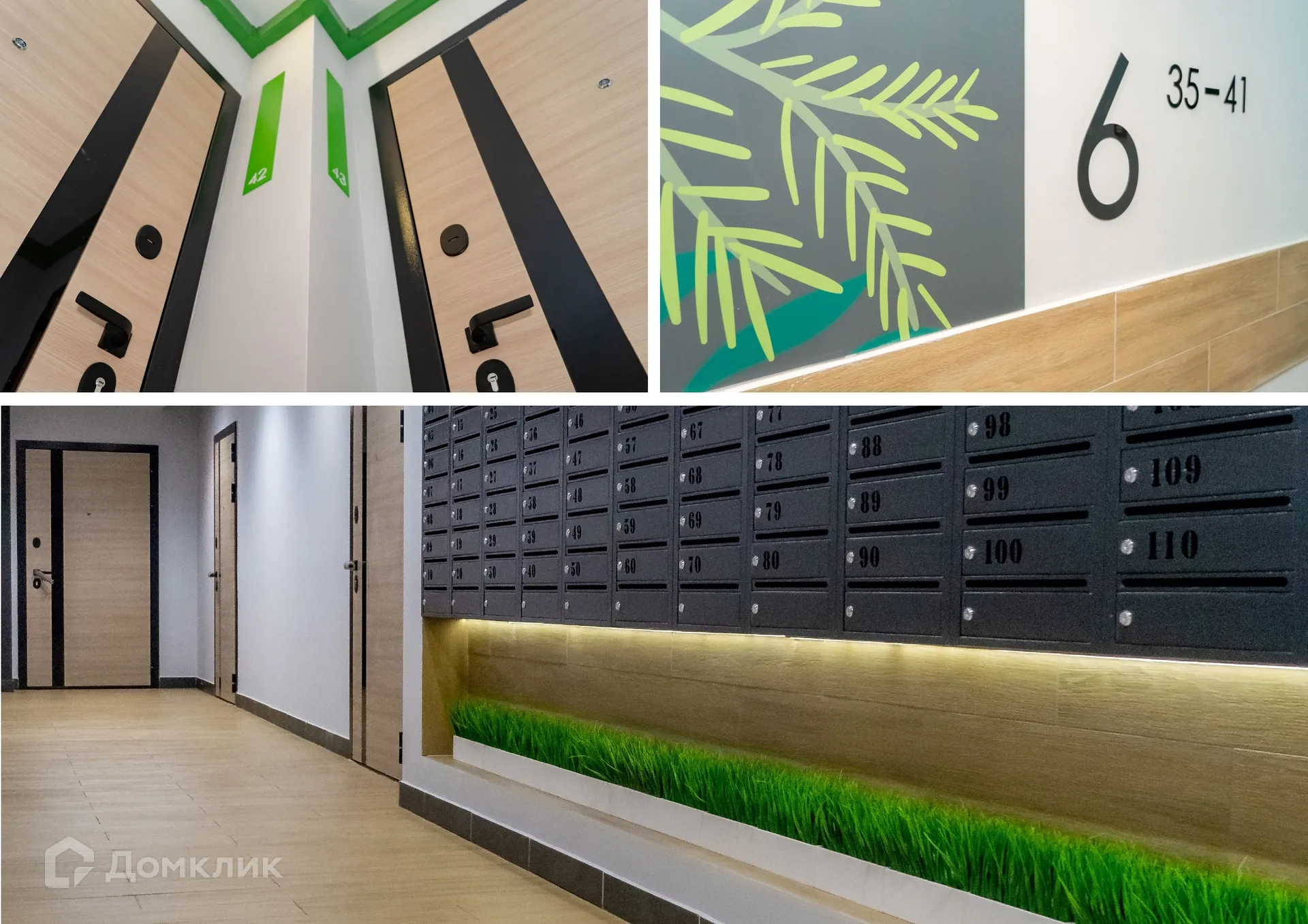 купить новостройку в ЖК "Forest (Форест)"